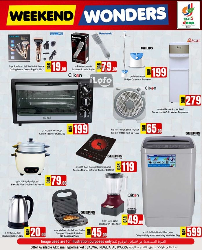 Page 11 at Weekend Deals at Dana hypermarket Qatar