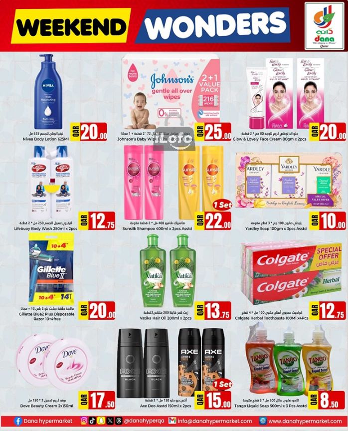 Page 7 at Weekend Deals at Dana hypermarket Qatar