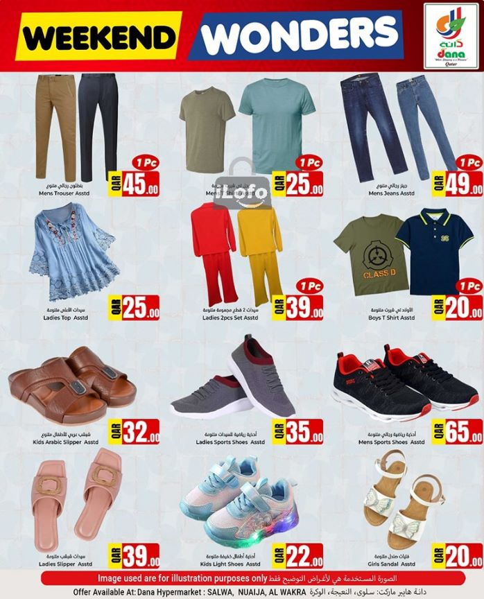 Page 9 at Weekend Deals at Dana hypermarket Qatar