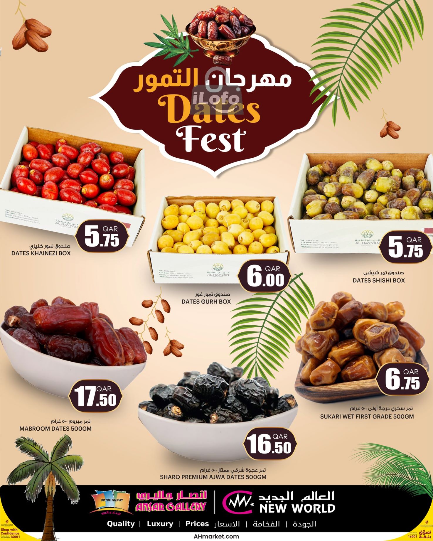 Page 4 at Dates Fest Deals at Ansar Gallery Qatar