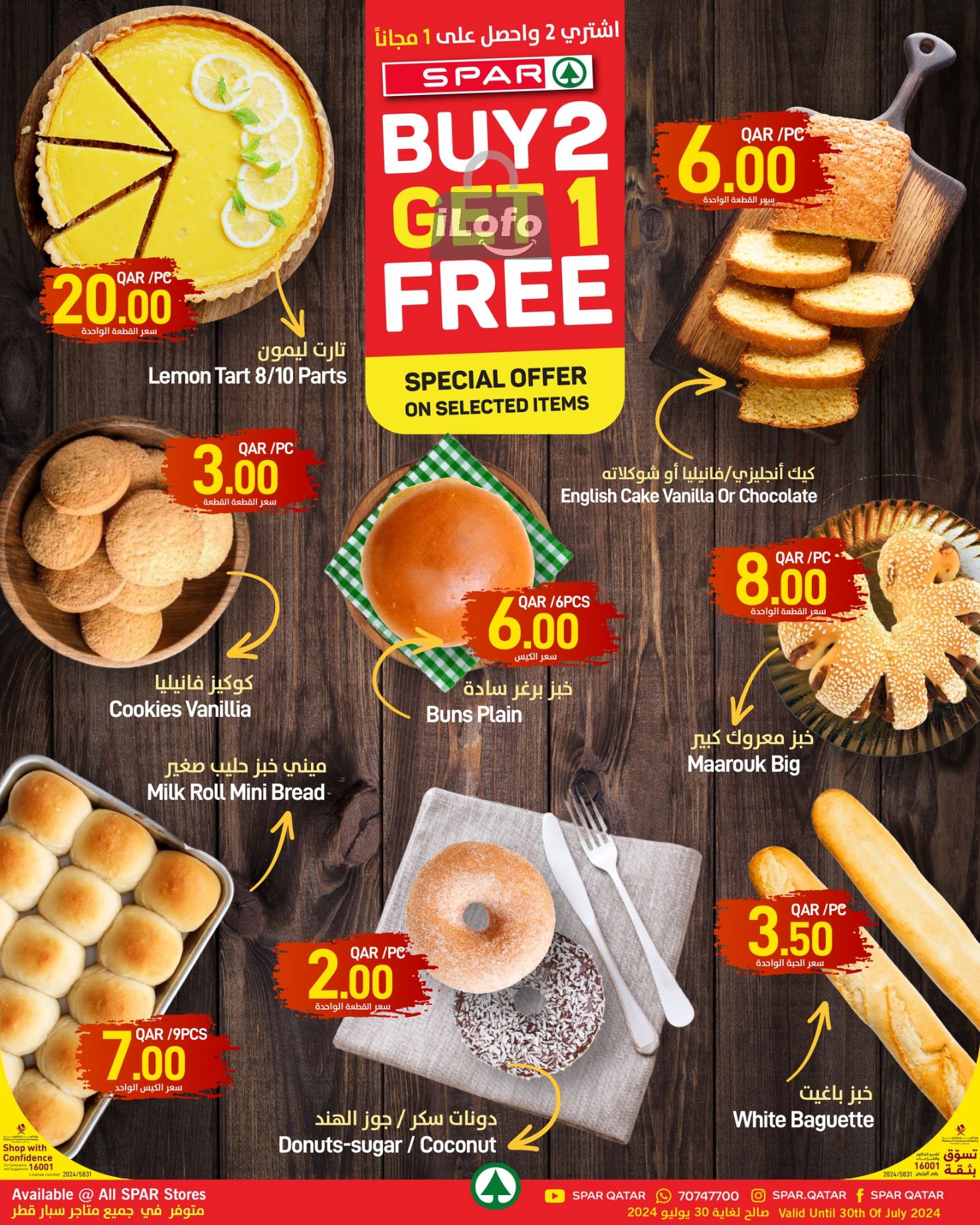 Page 7 at Buy 2 Get 1 Free Deals at Spar Qatar