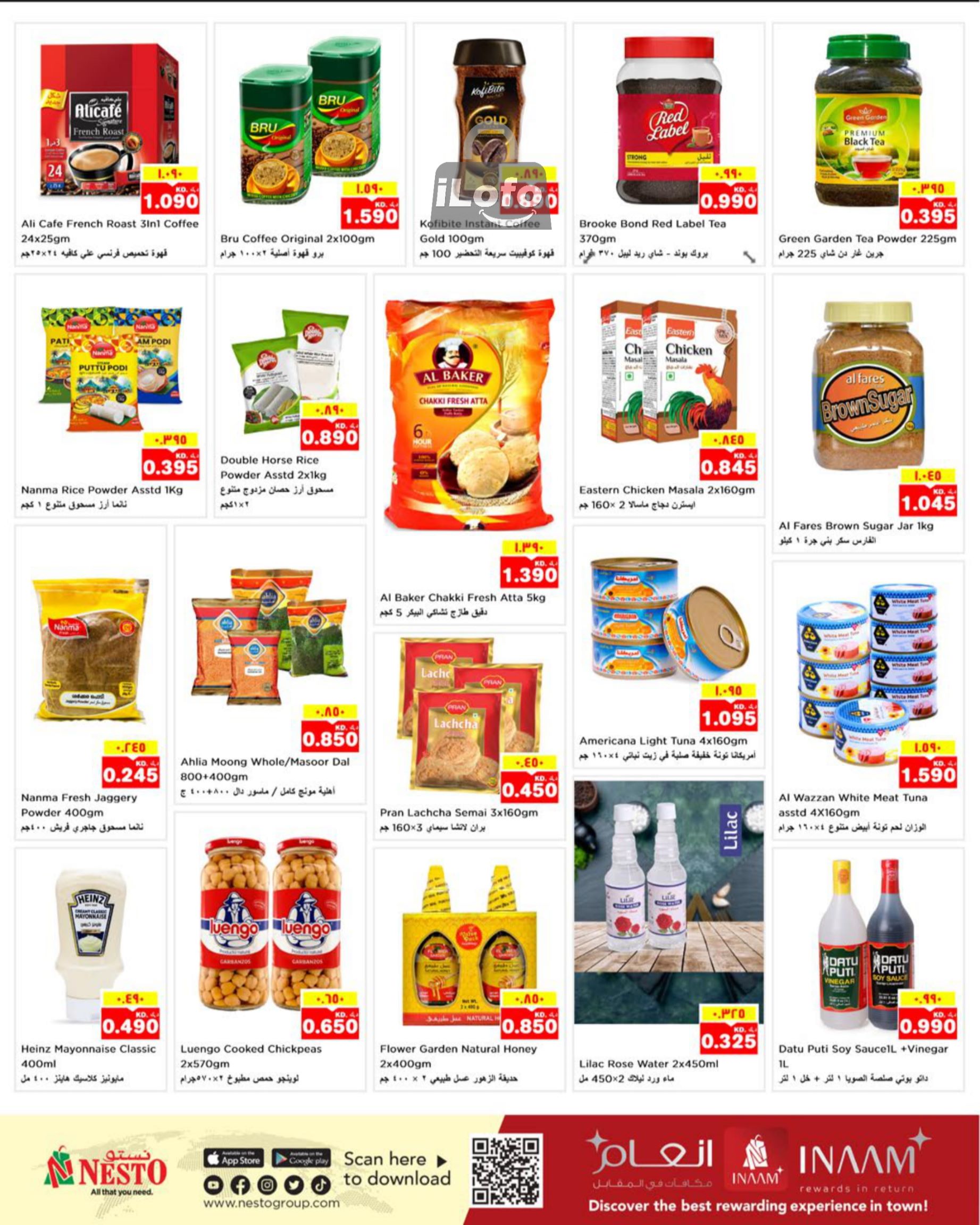 Page 3 at Month end Saver at Nesto hypermarket Kuwait