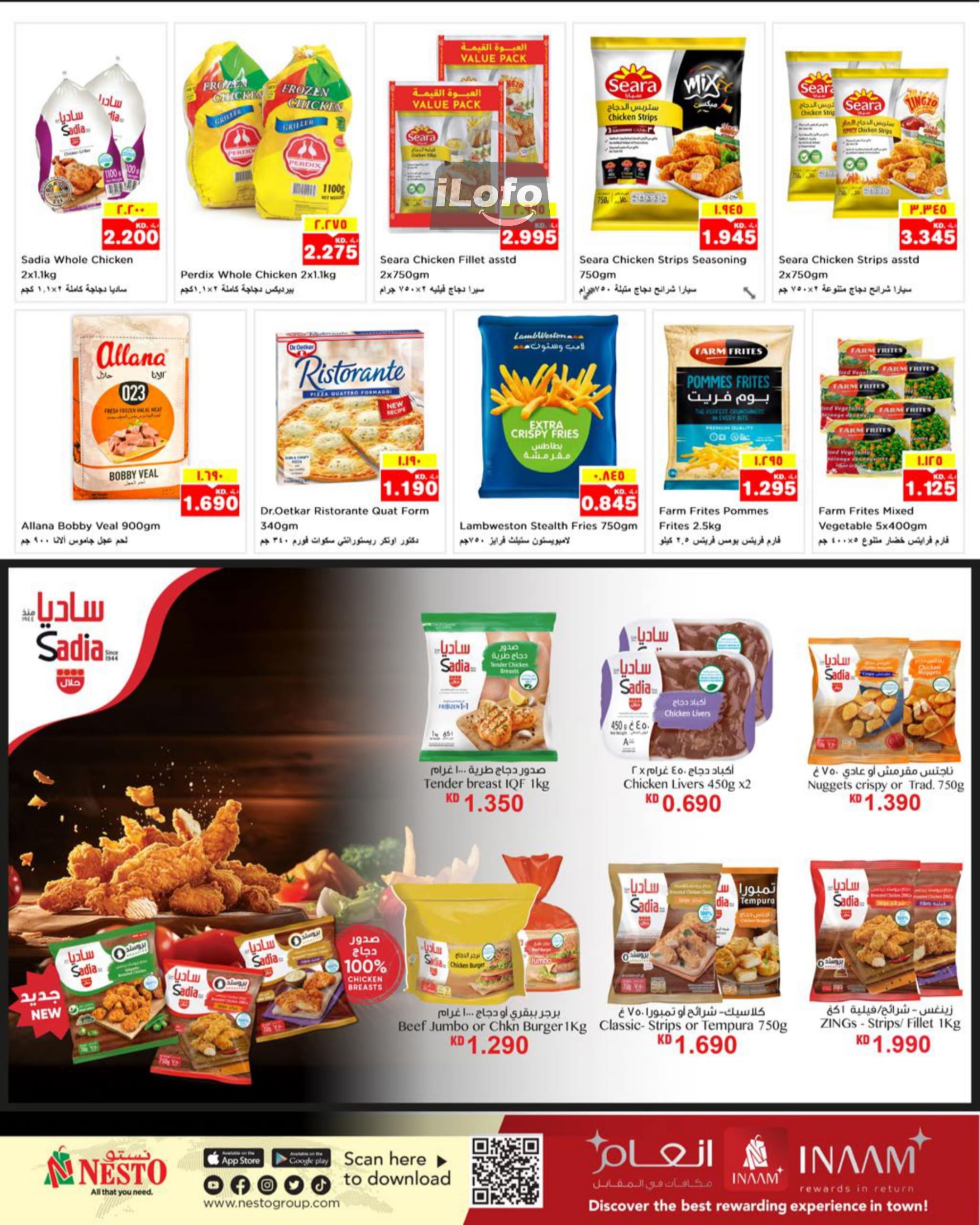 Page 8 at Month end Saver at Nesto hypermarket Kuwait