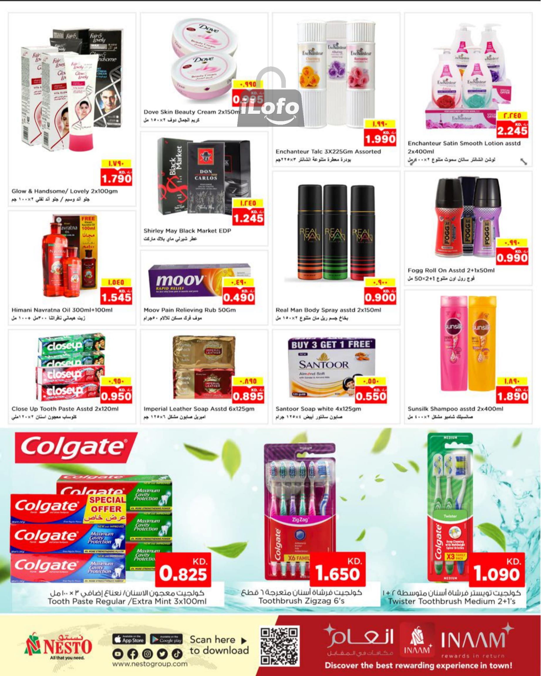 Page 10 at Month end Saver at Nesto hypermarket Kuwait