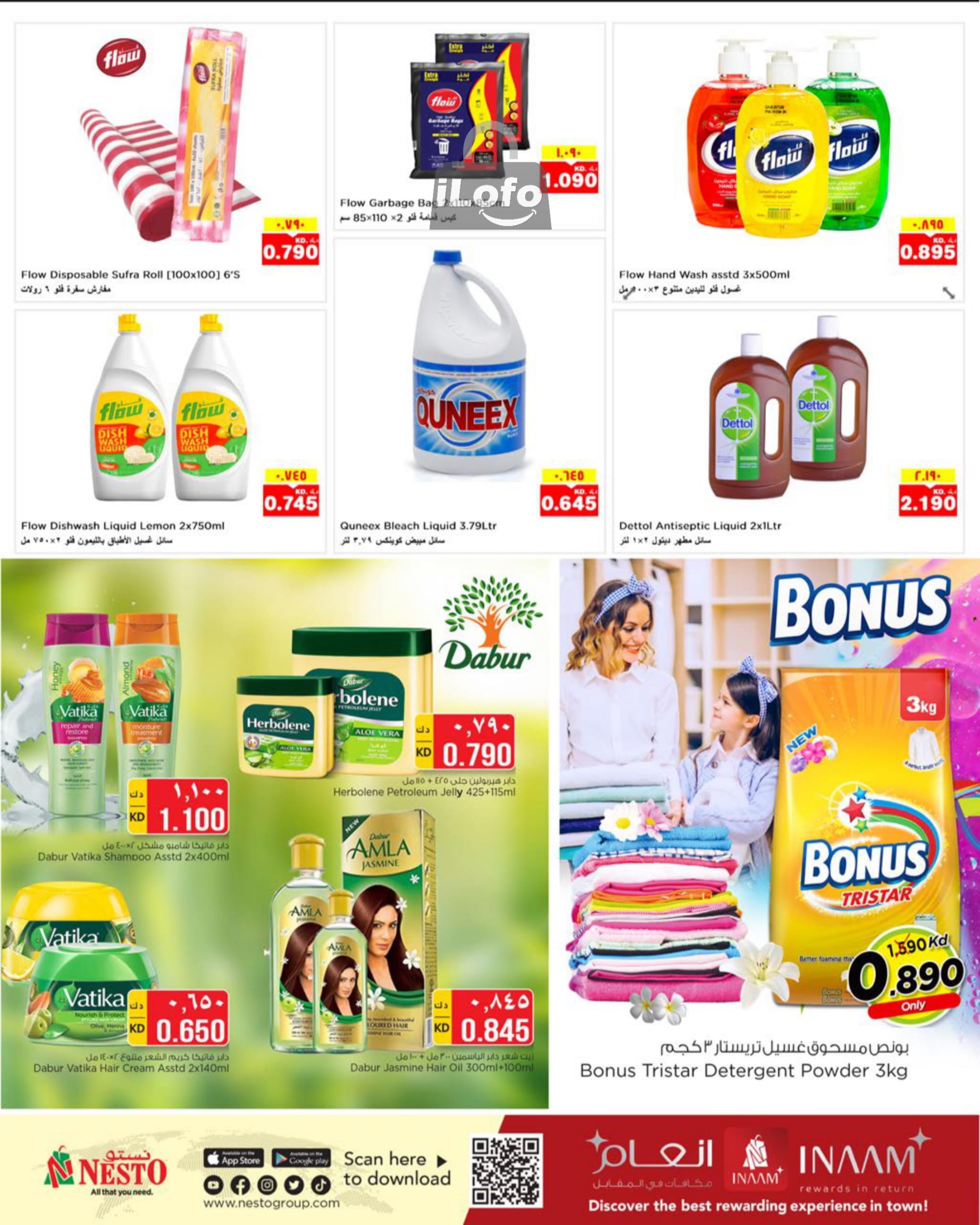 Page 11 at Month end Saver at Nesto hypermarket Kuwait