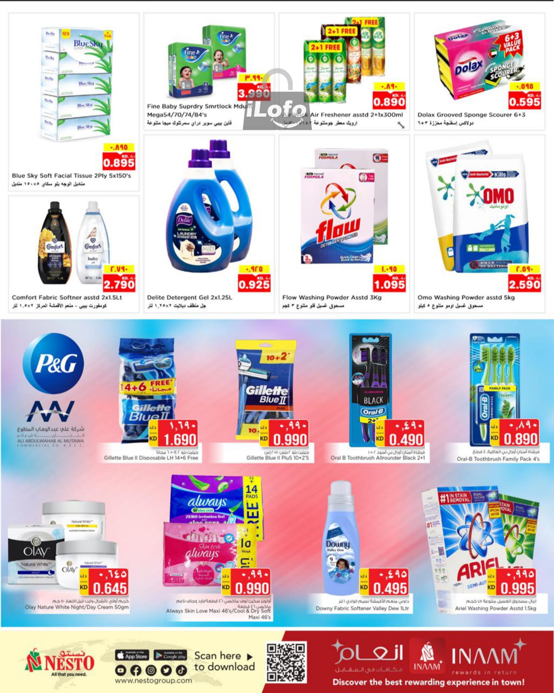 Page 12 at Month end Saver at Nesto hypermarket Kuwait