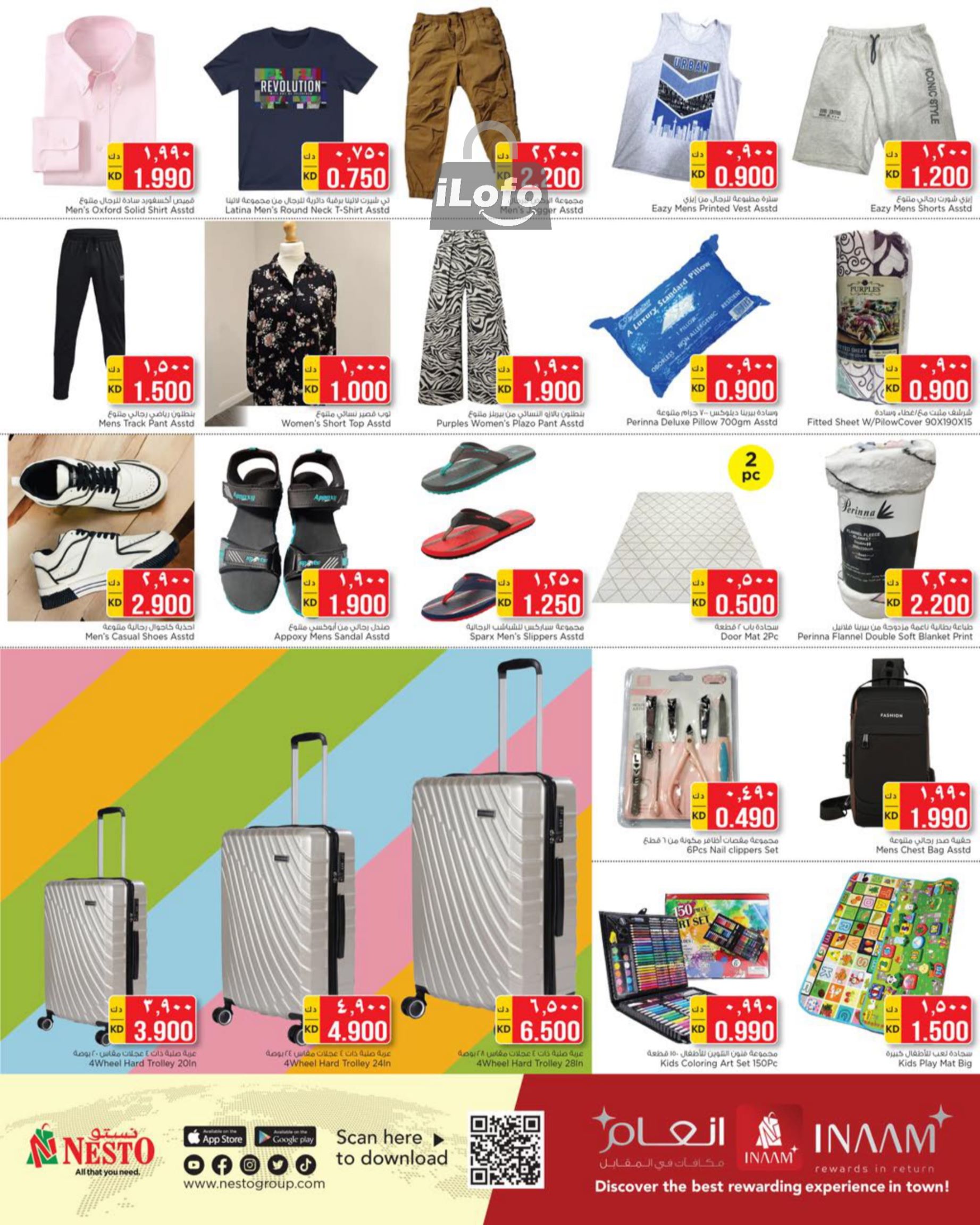 Page 13 at Month end Saver at Nesto hypermarket Kuwait