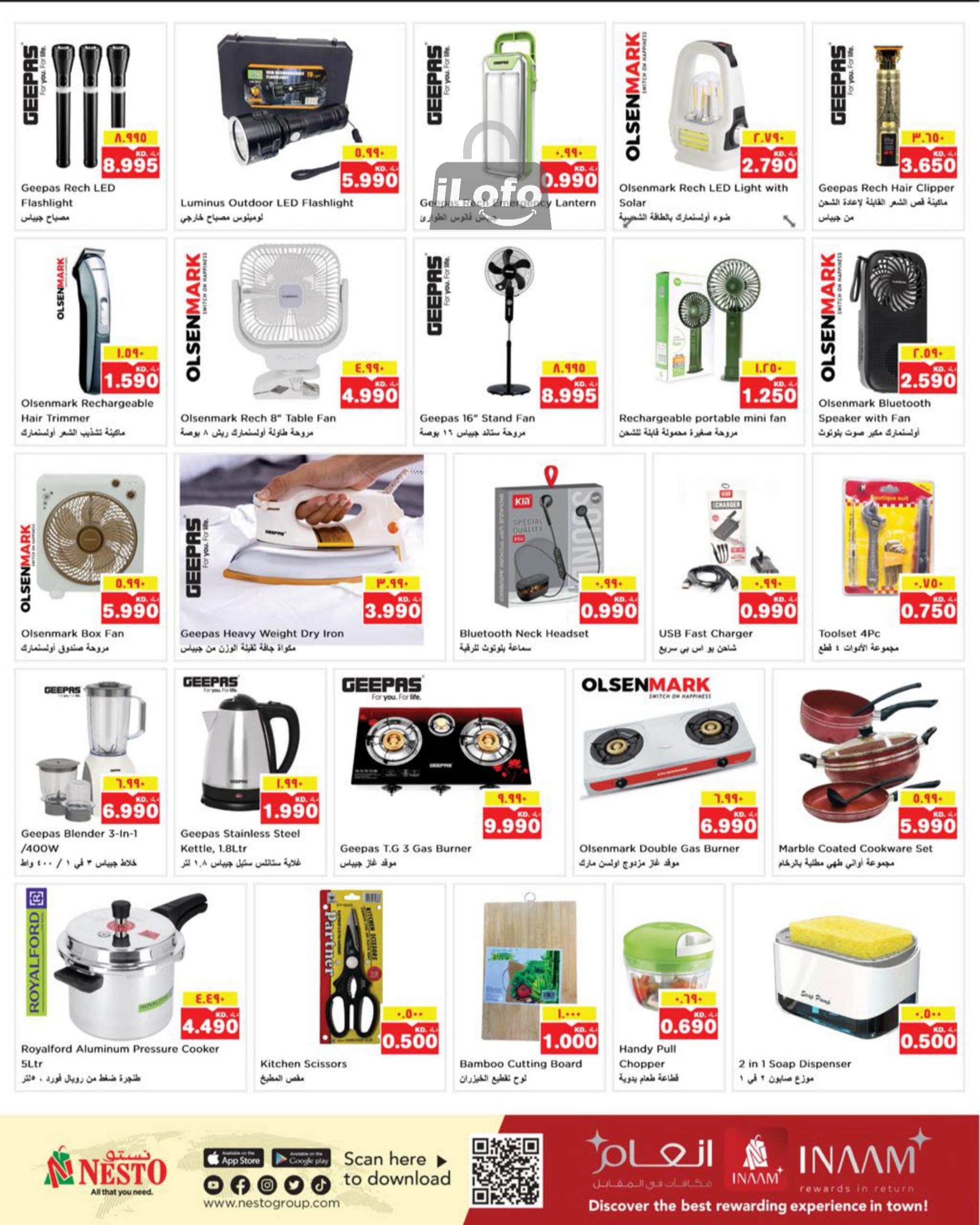 Page 14 at Month end Saver at Nesto hypermarket Kuwait