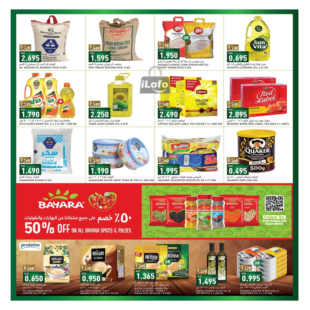 Page 4 at Month end Deals at Gulf Mart Shuwaikh