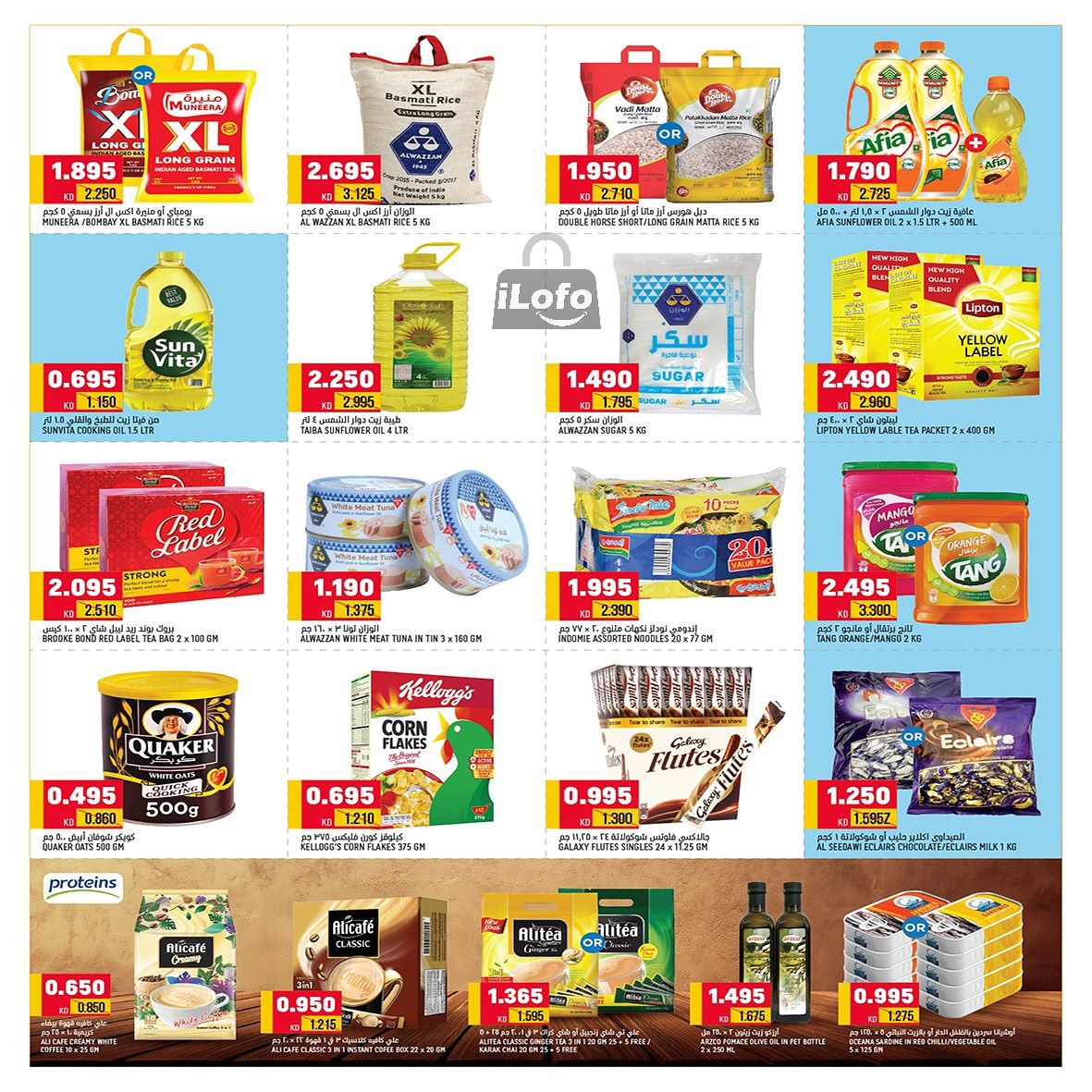 Page 4 at Smashing prices at Oncost supermarket Kuwait