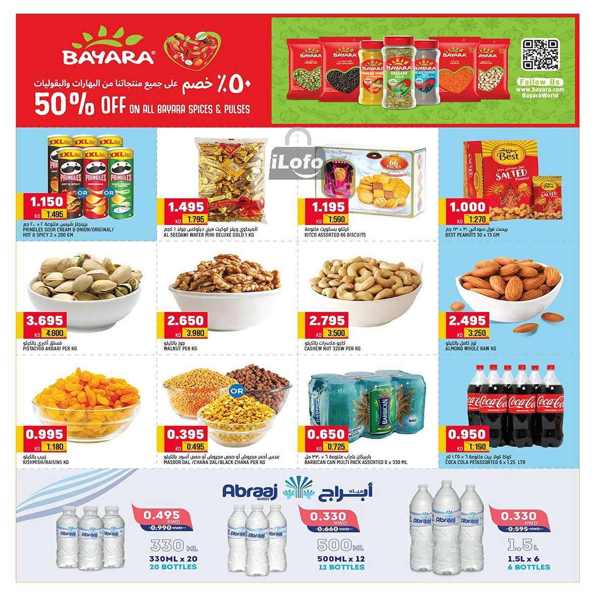 Page 5 at Smashing prices at Oncost supermarket Kuwait