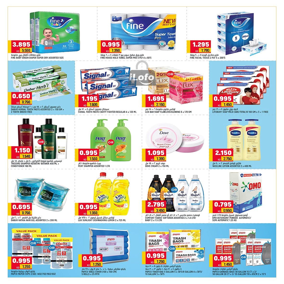 Page 6 at Smashing prices at Oncost supermarket Kuwait