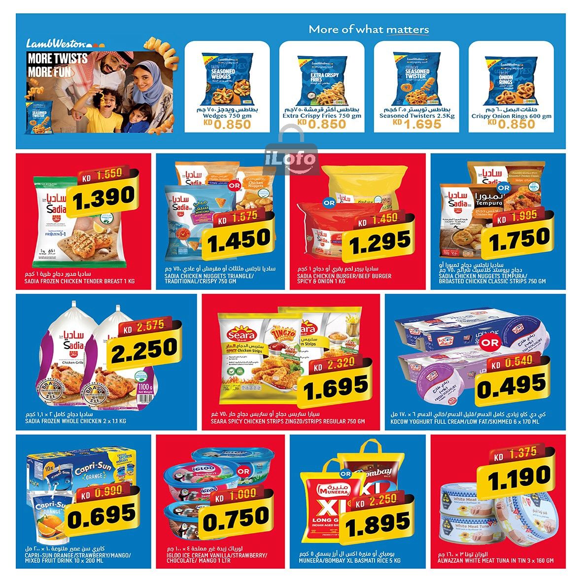 Page 4 at Month end Deals at Oncost wholesale Kuwait