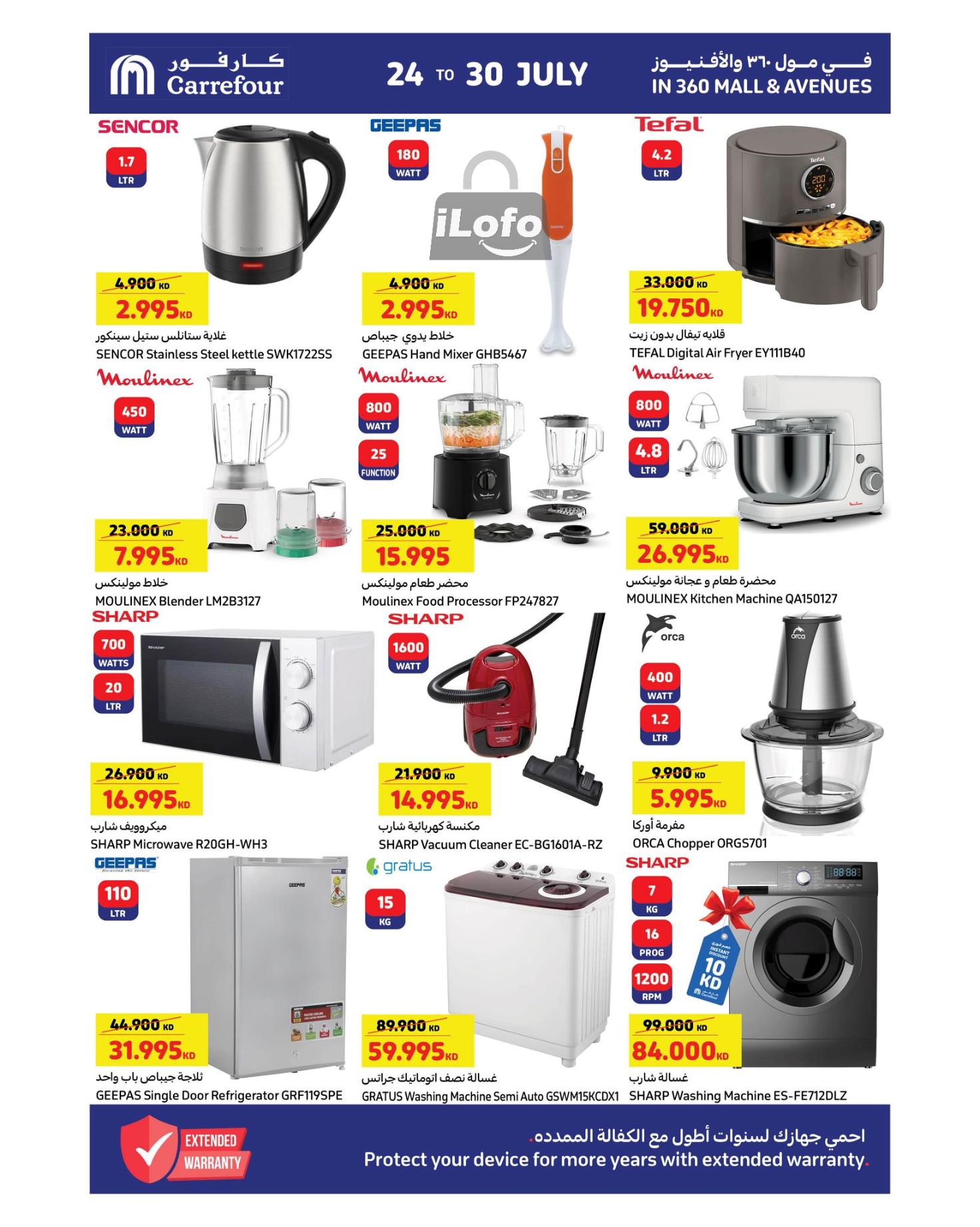 Page 10 at Happy Figures Deals at Carrefour Kuwait