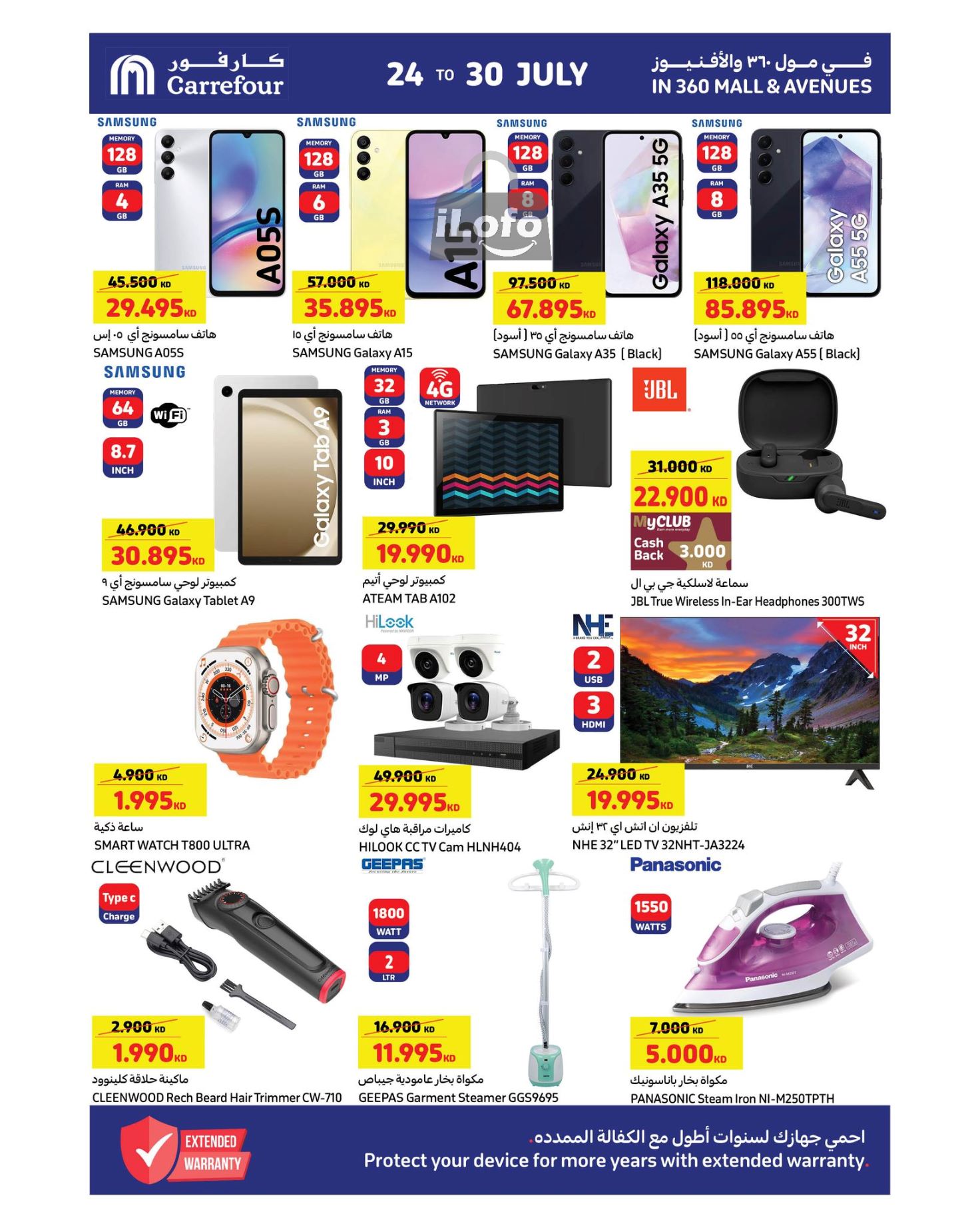 Page 9 at Happy Figures Deals at Carrefour Kuwait