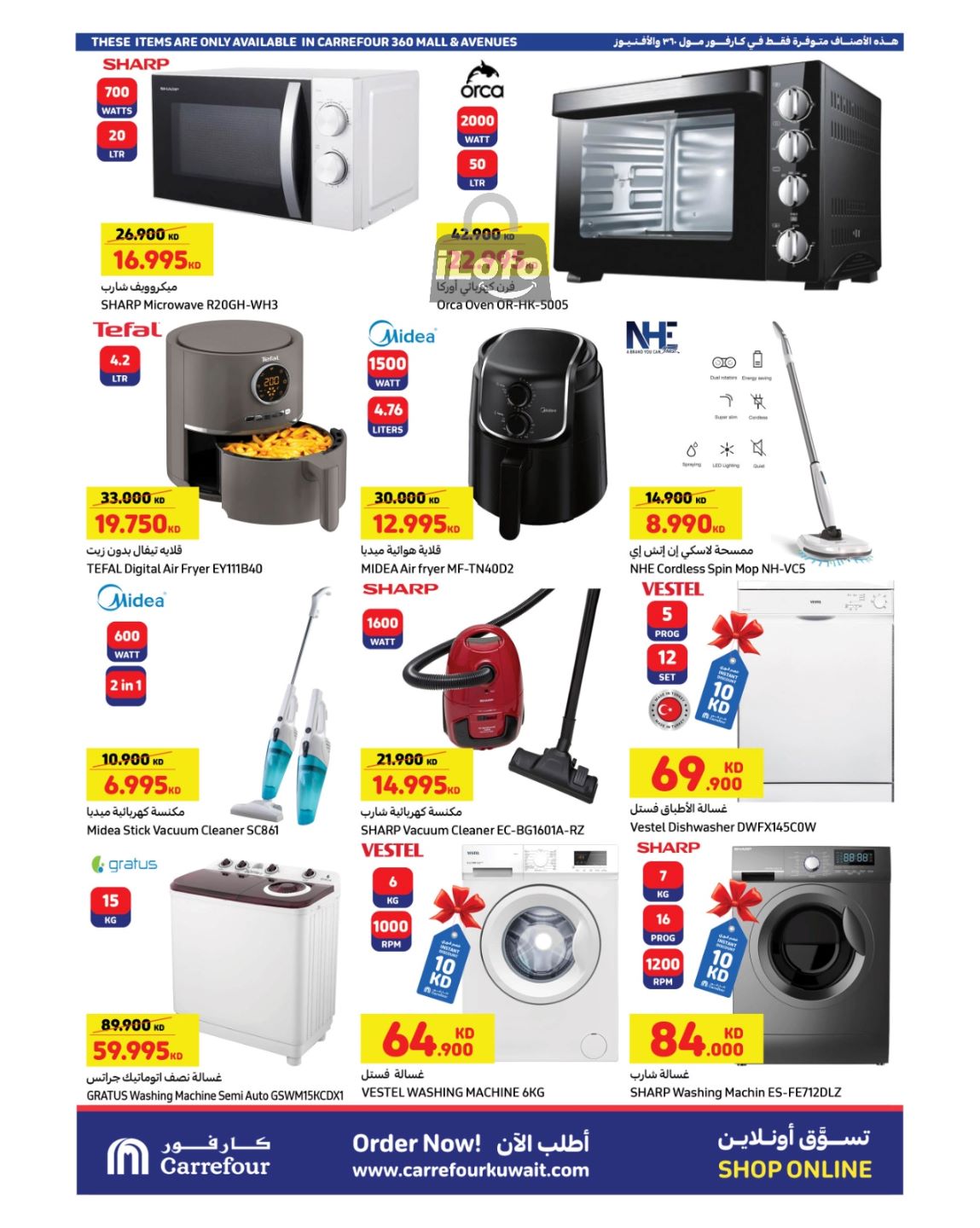 Page 8 at Best Deals at Carrefour Kuwait Mall 360 & Avenues