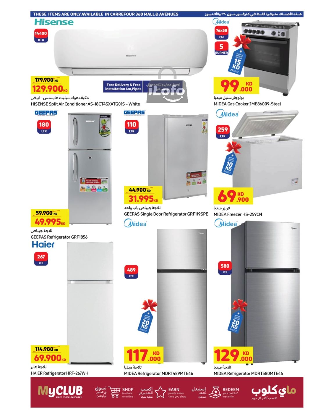 Page 9 at Best Deals at Carrefour Kuwait Mall 360 & Avenues