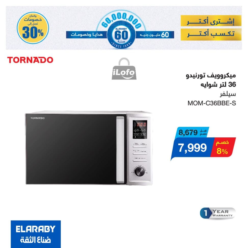 Page 36 at El Araby Appliances deals at El Mahlawy Stores