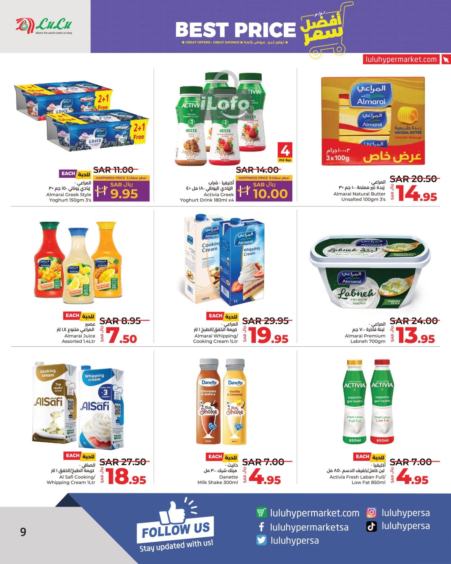 Page 9 at Best Price at Lulu KSA Riyadh Hail and Al Kharj