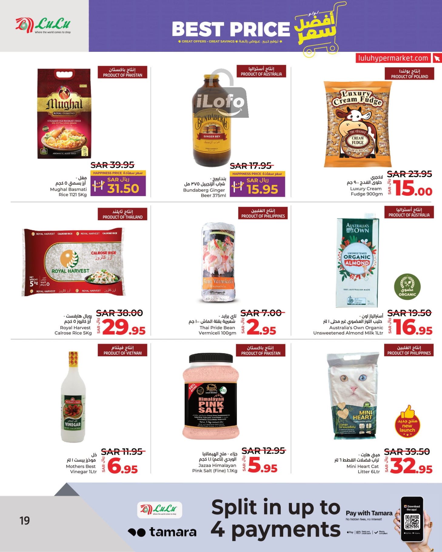 Page 19 at Best Price at Lulu KSA Riyadh Hail and Al Kharj