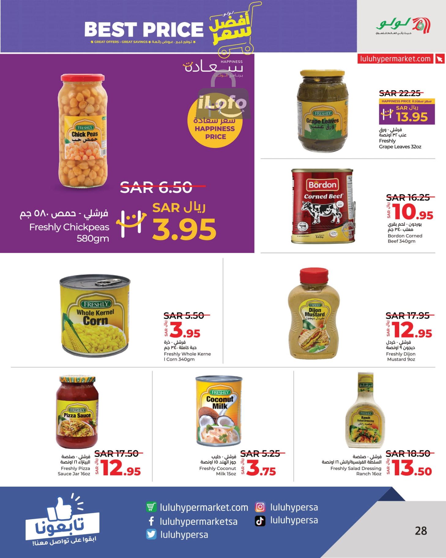 Page 28 at Best Price at Lulu KSA Riyadh Hail and Al Kharj