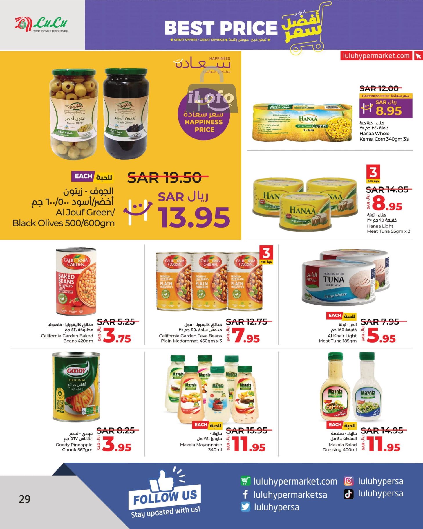 Page 29 at Best Price at Lulu KSA Riyadh Hail and Al Kharj