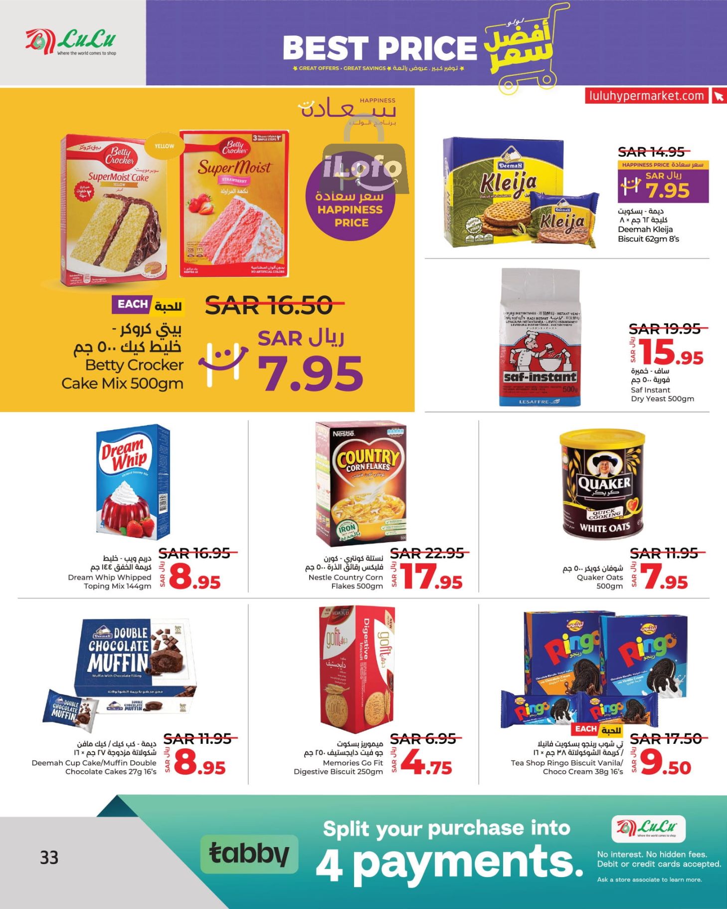 Page 33 at Best Price at Lulu KSA Riyadh Hail and Al Kharj