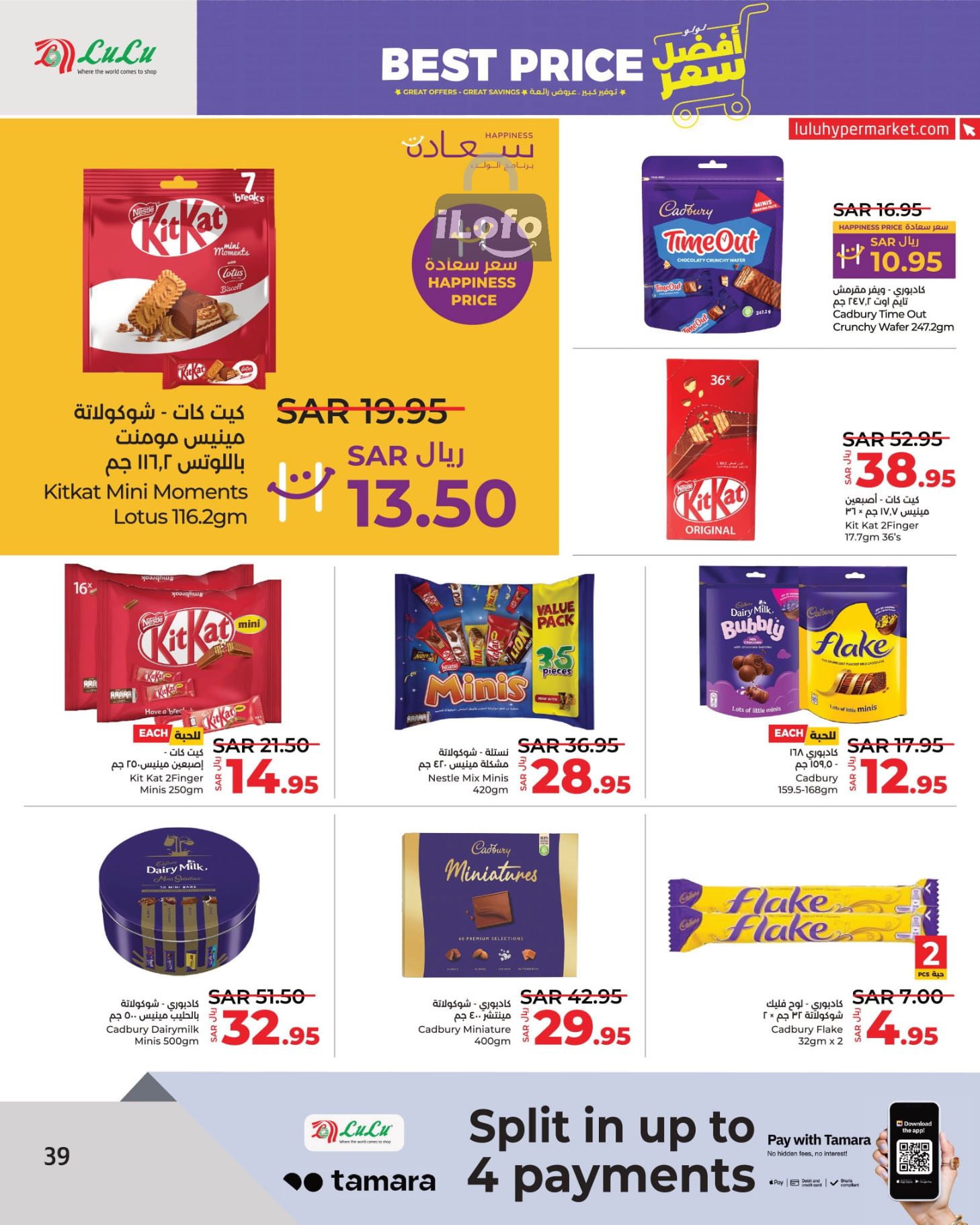 Page 39 at Best Price at Lulu KSA Riyadh Hail and Al Kharj