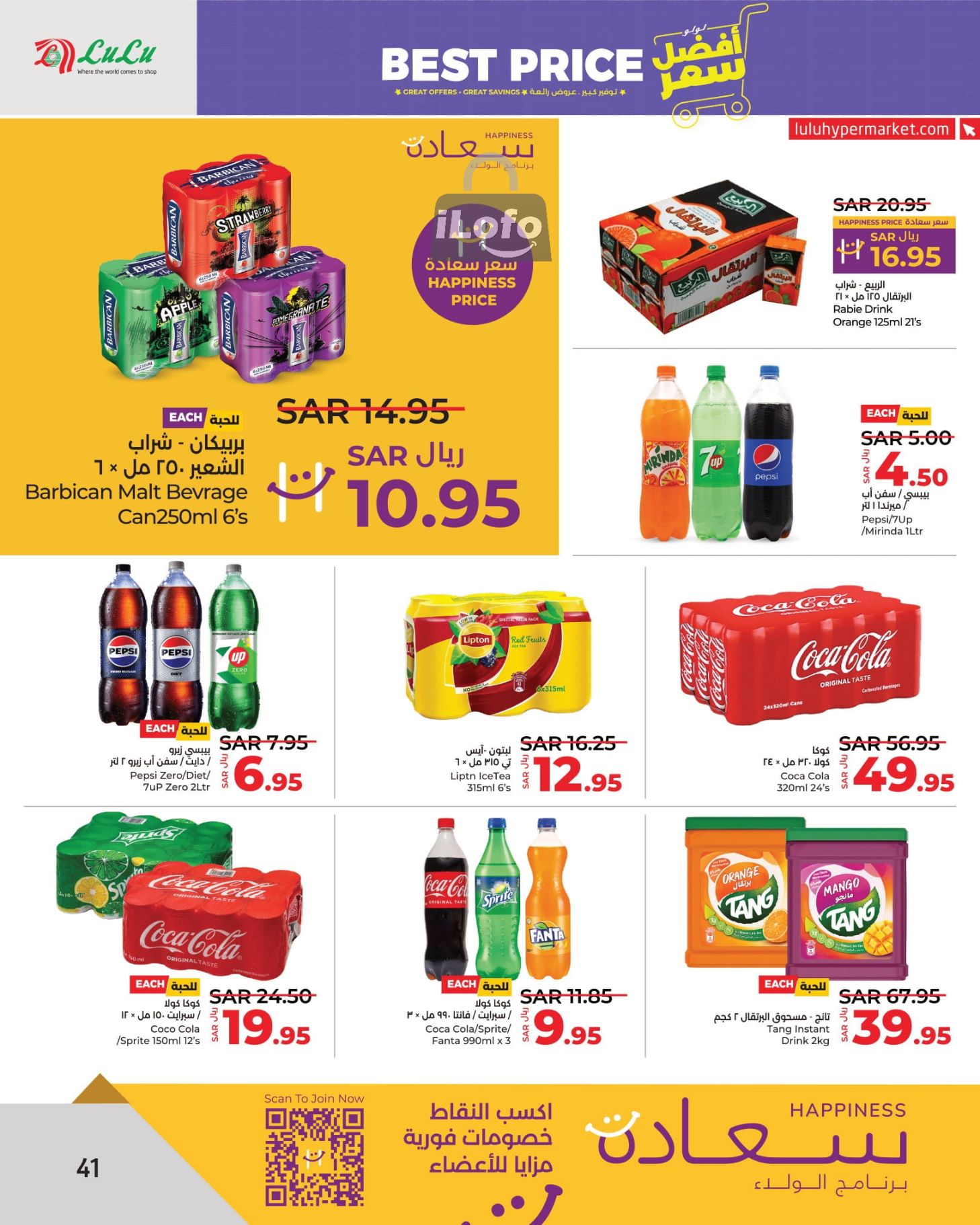 Page 41 at Best Price at Lulu KSA Riyadh Hail and Al Kharj