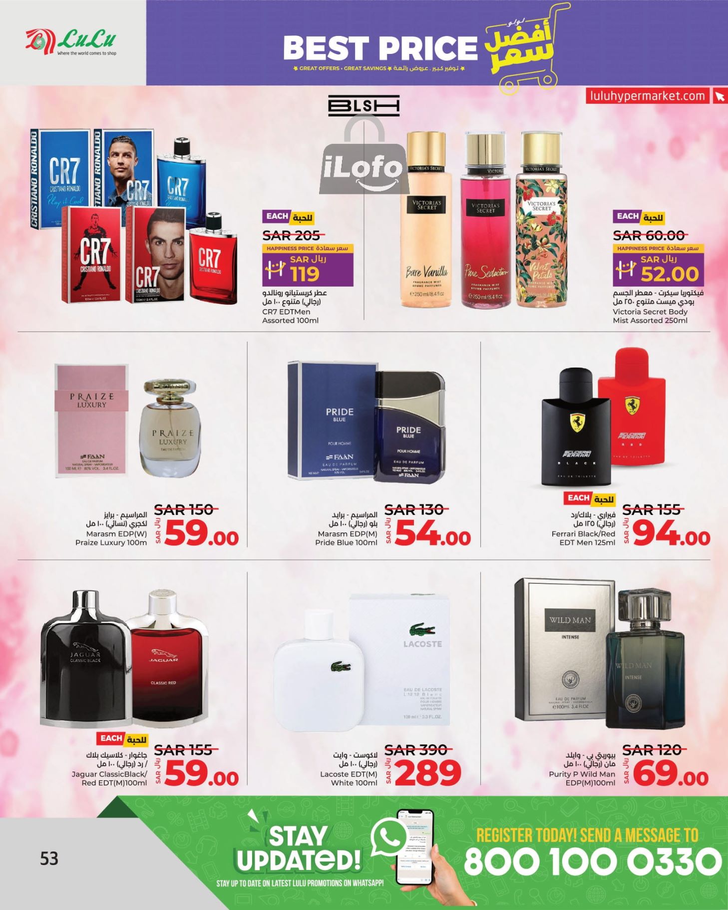 Page 53 at Best Price at Lulu KSA Riyadh Hail and Al Kharj