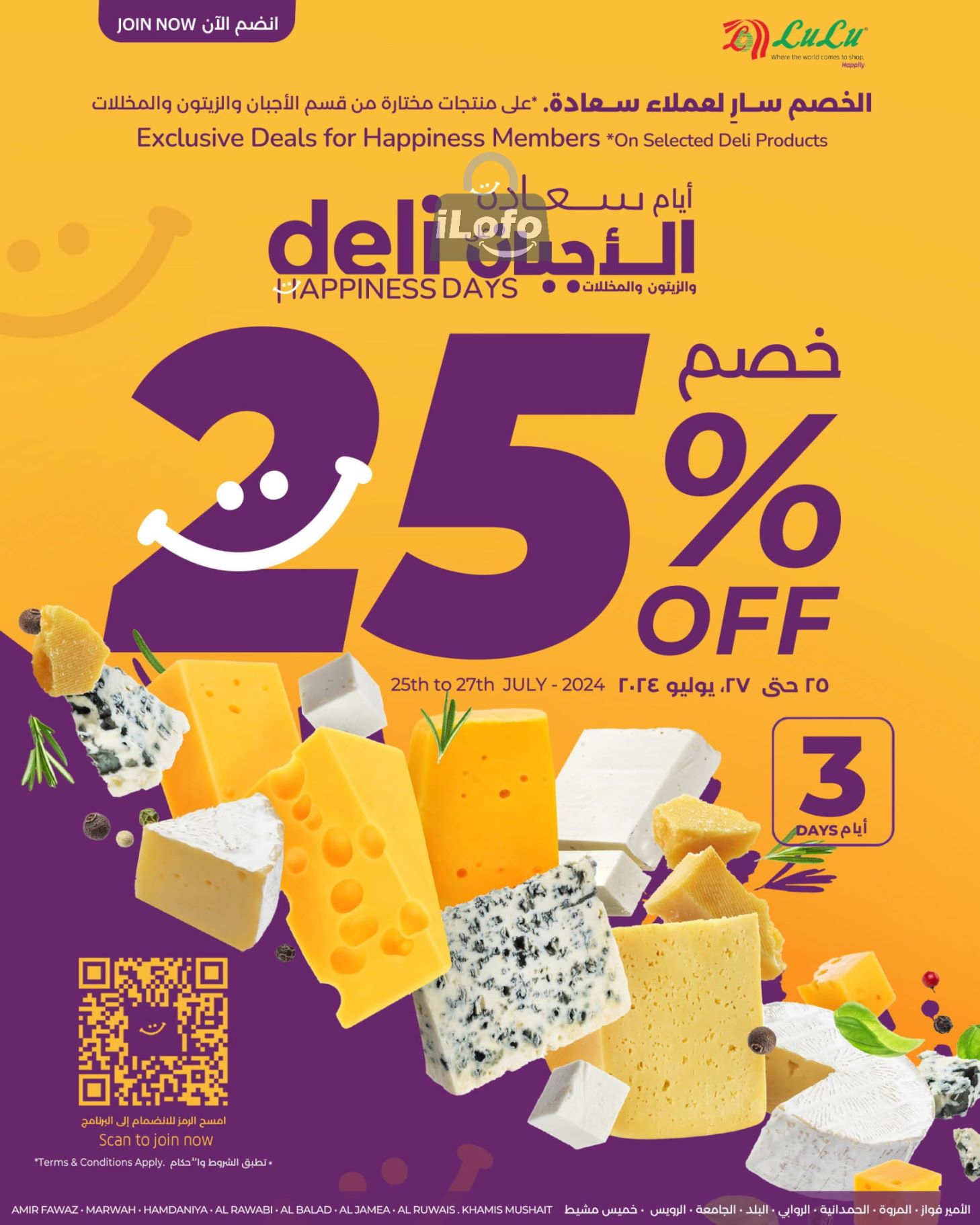 Page 5 at Best Price at Lulu Jeddah Tabuk Yanbu and Khamis Mushait