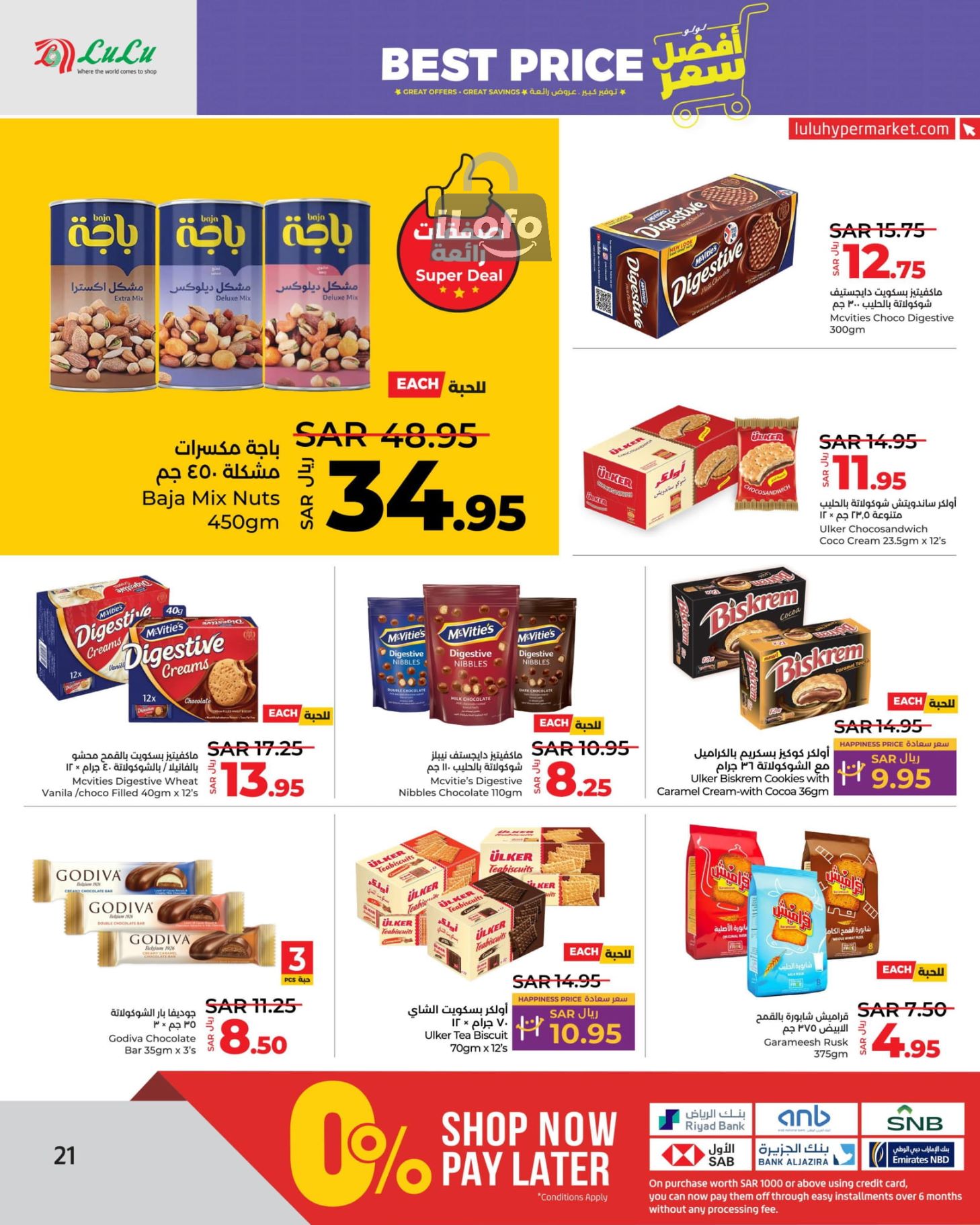 Page 21 at Best Price at Lulu Jeddah Tabuk Yanbu and Khamis Mushait