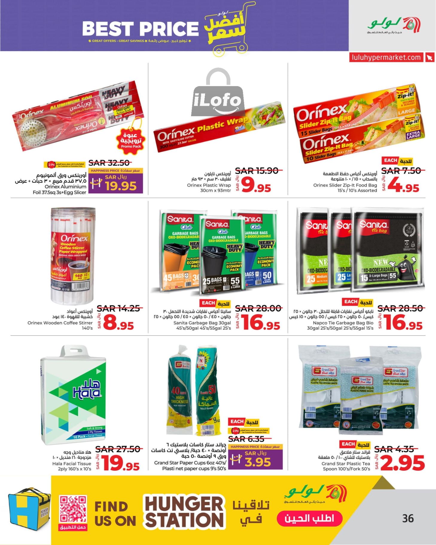 Page 35 at Best Price at Lulu Jeddah Tabuk Yanbu and Khamis Mushait