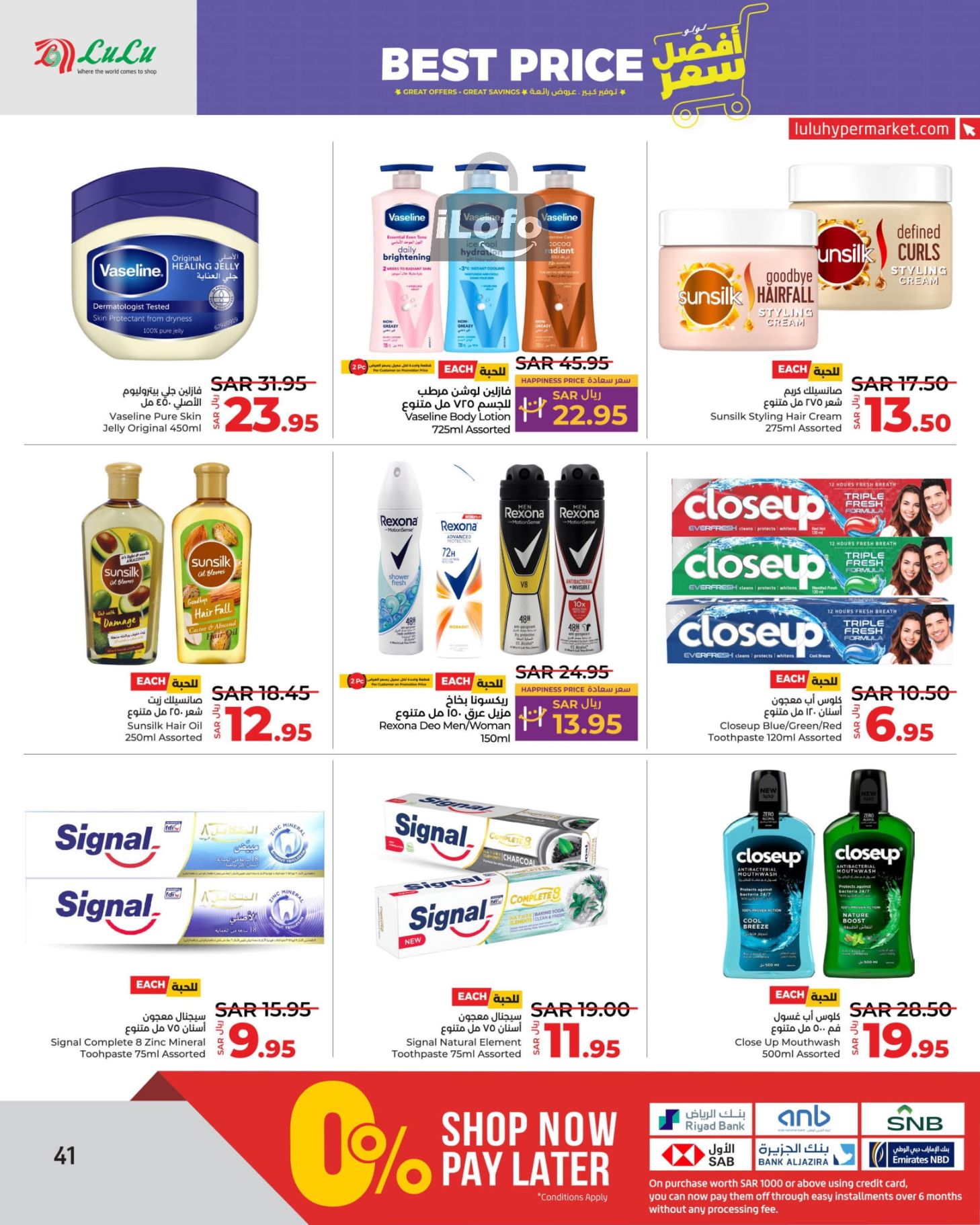 Page 40 at Best Price at Lulu Jeddah Tabuk Yanbu and Khamis Mushait