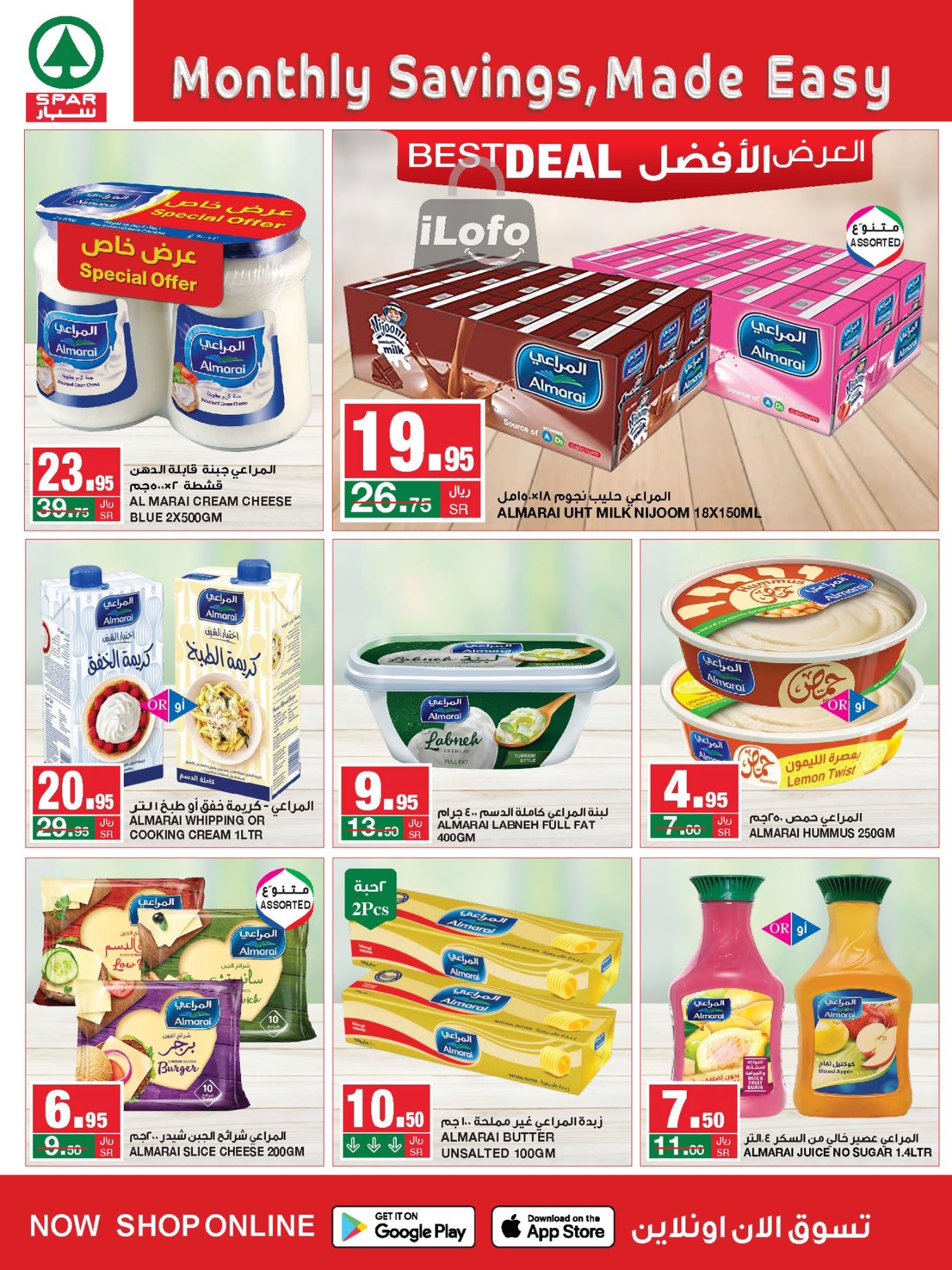 Page 11 at Monthly Savings at Spar Saudi Arabia