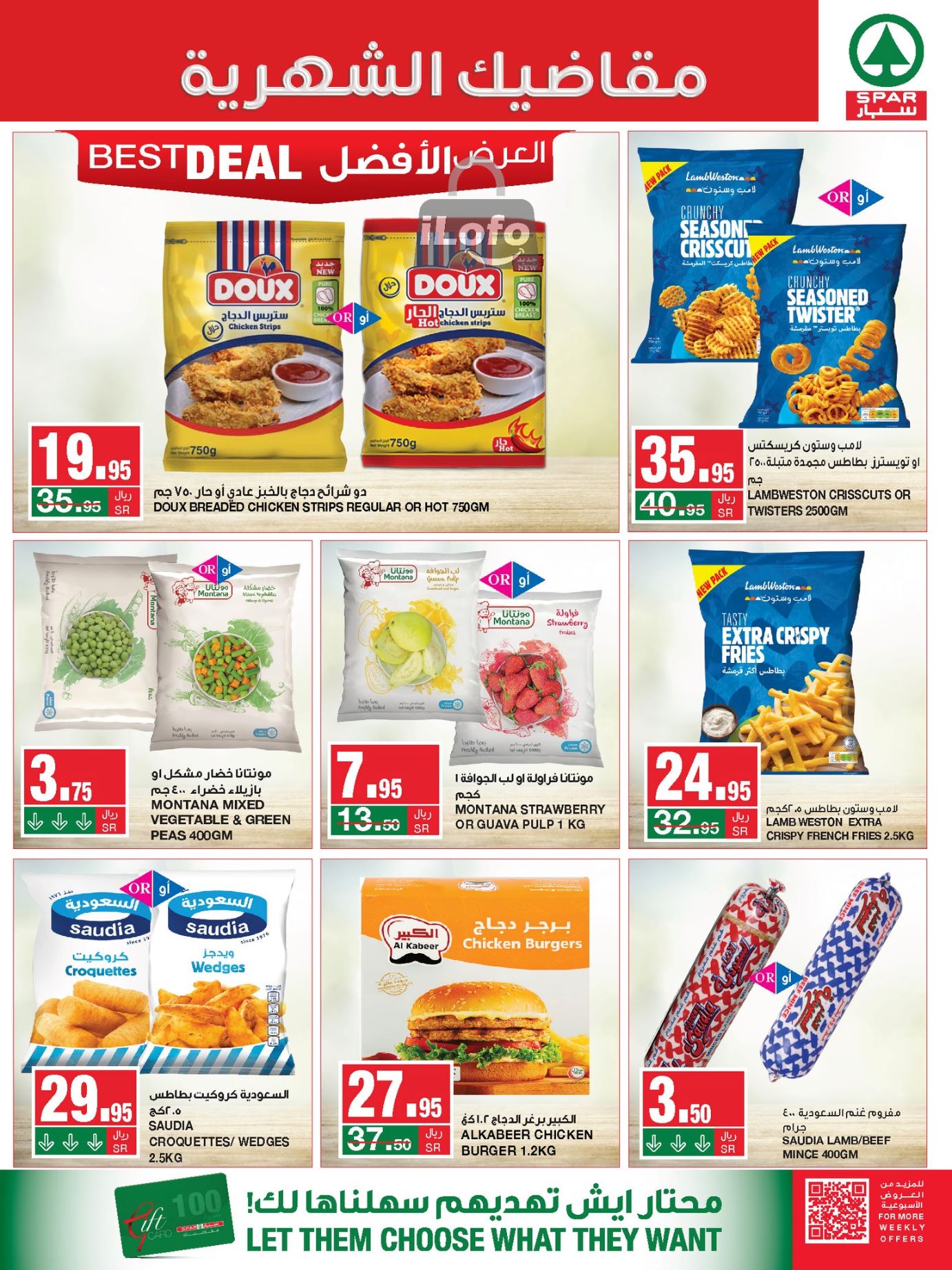 Page 14 at Monthly Savings at Spar Saudi Arabia