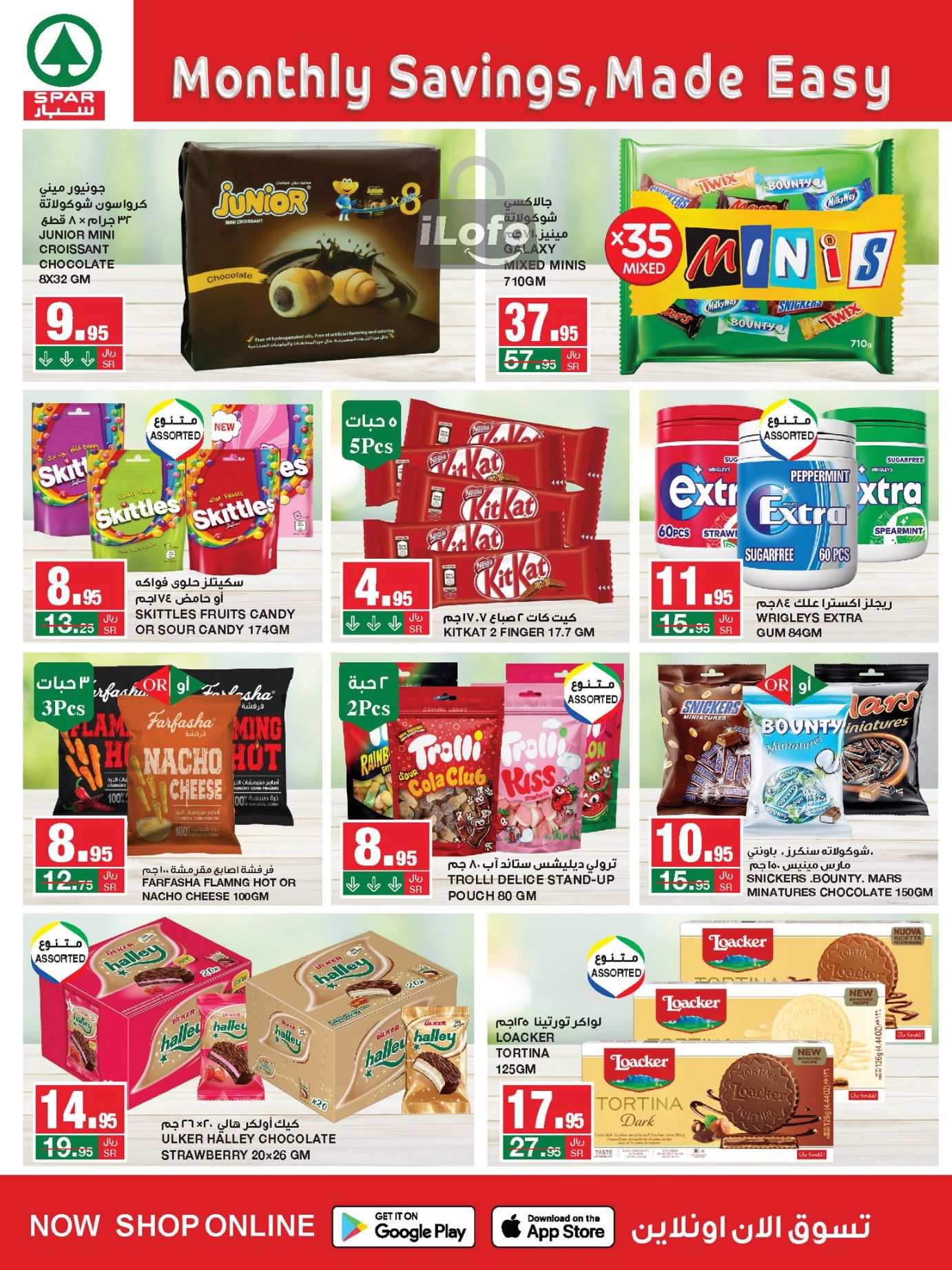 Page 15 at Monthly Savings at Spar Saudi Arabia