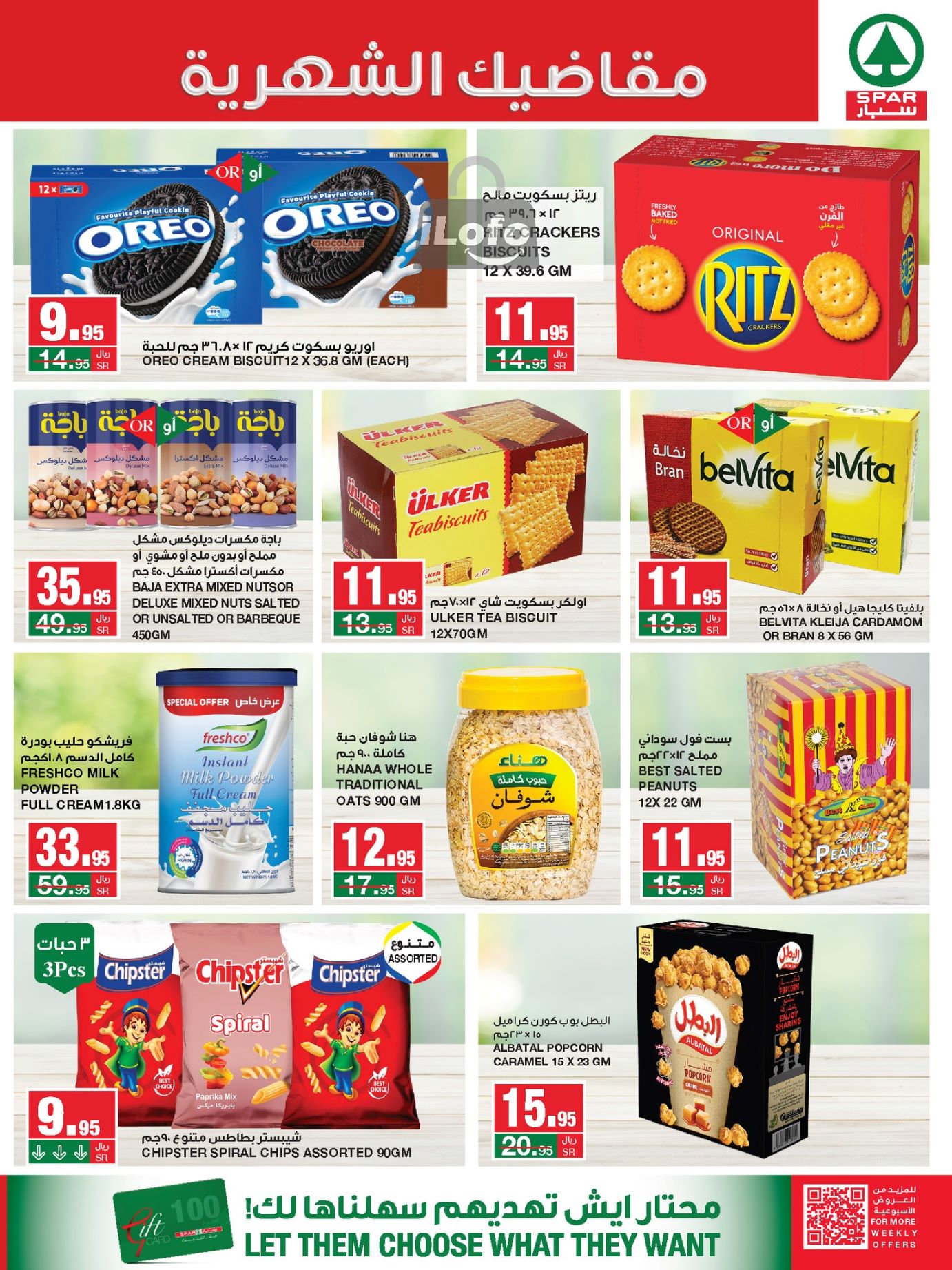 Page 16 at Monthly Savings at Spar Saudi Arabia