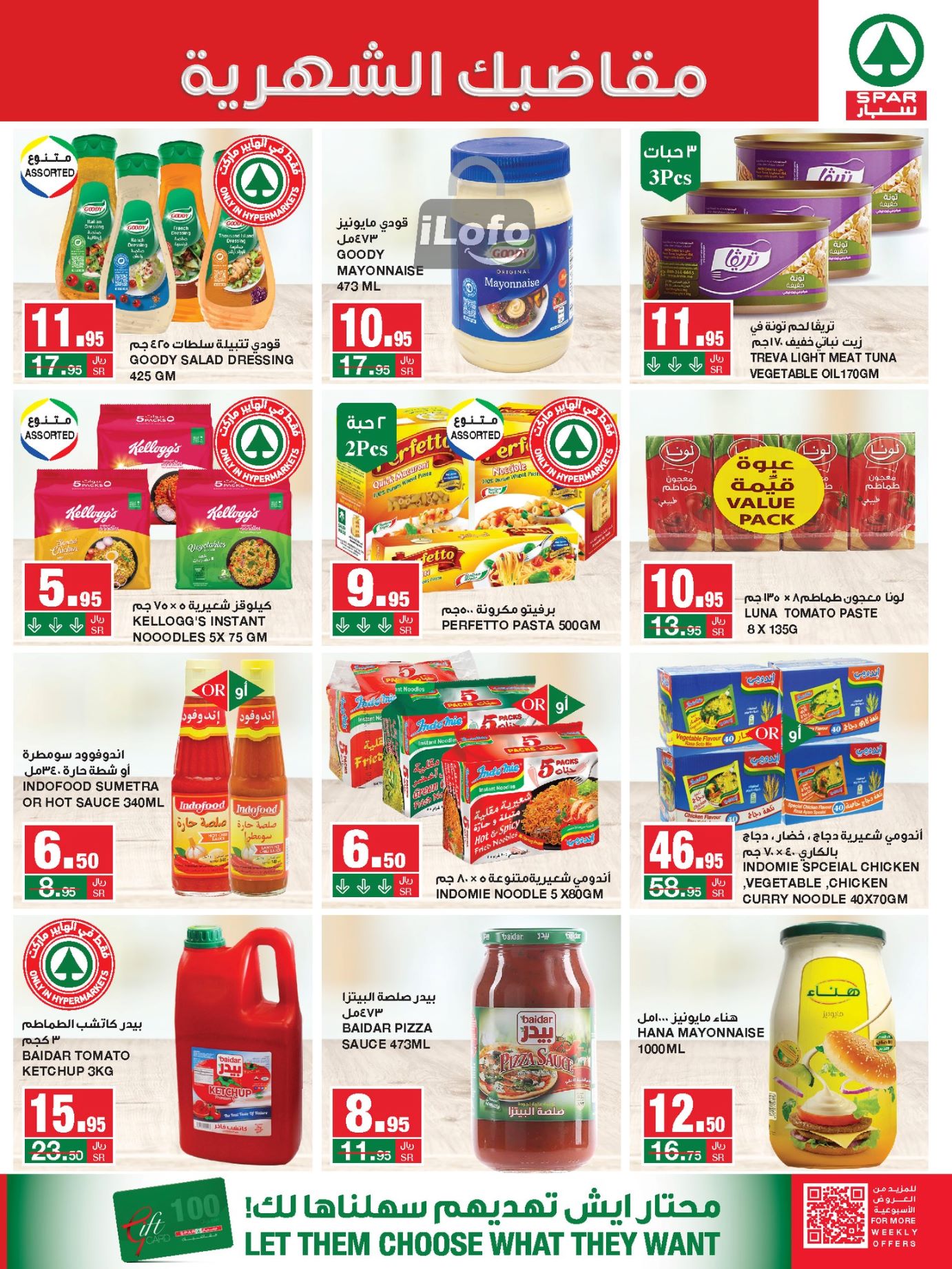 Page 18 at Monthly Savings at Spar Saudi Arabia