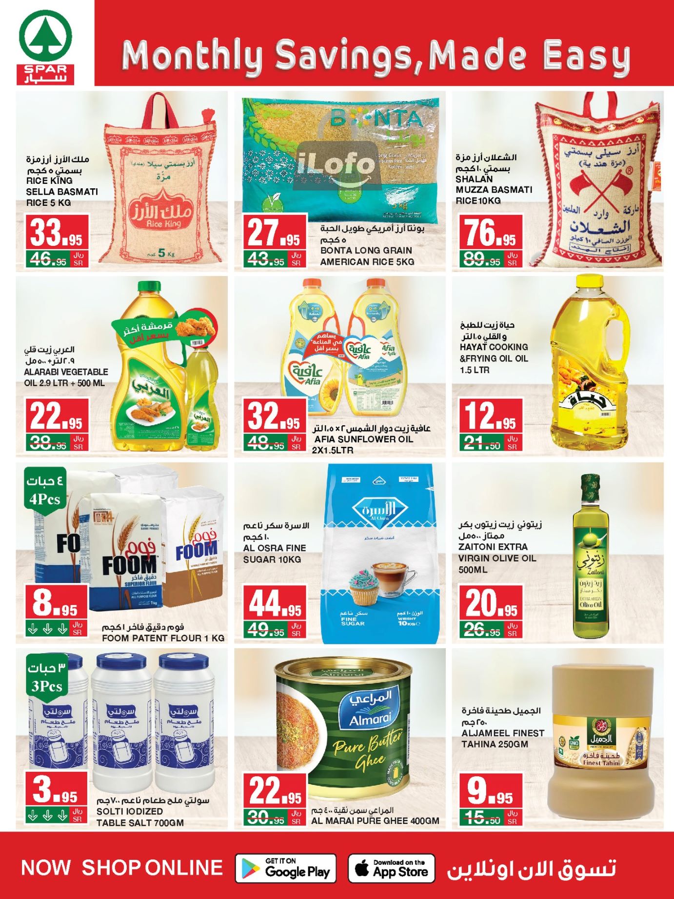 Page 19 at Monthly Savings at Spar Saudi Arabia