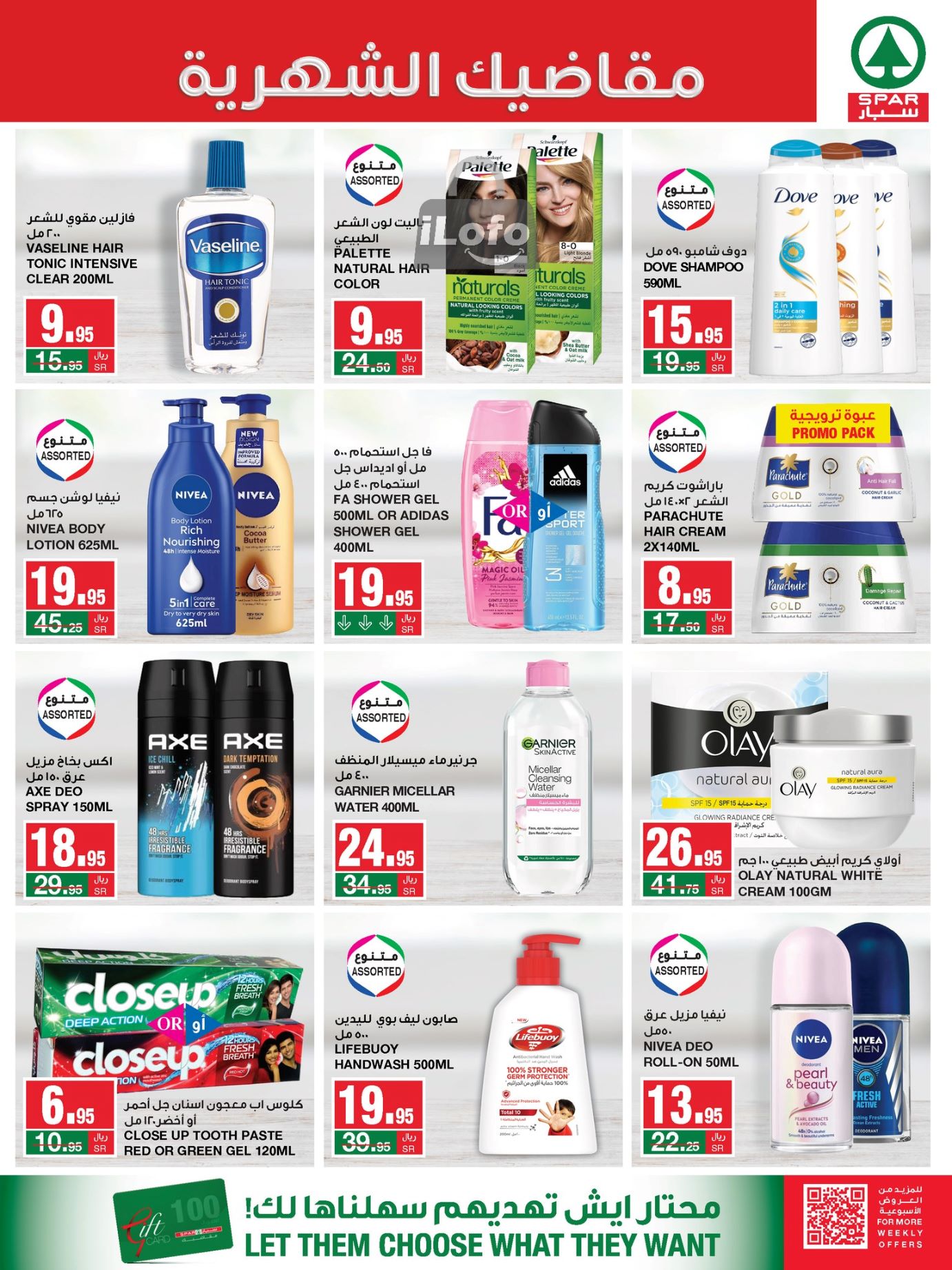 Page 20 at Monthly Savings at Spar Saudi Arabia