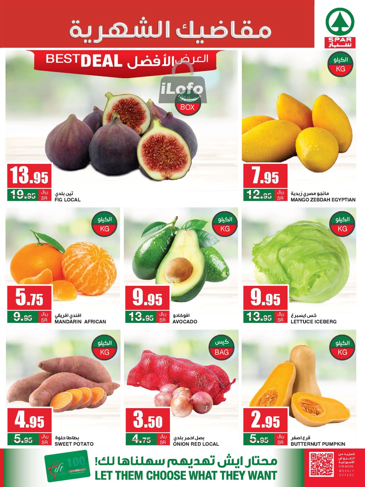 Page 4 at Monthly Savings at Spar Saudi Arabia