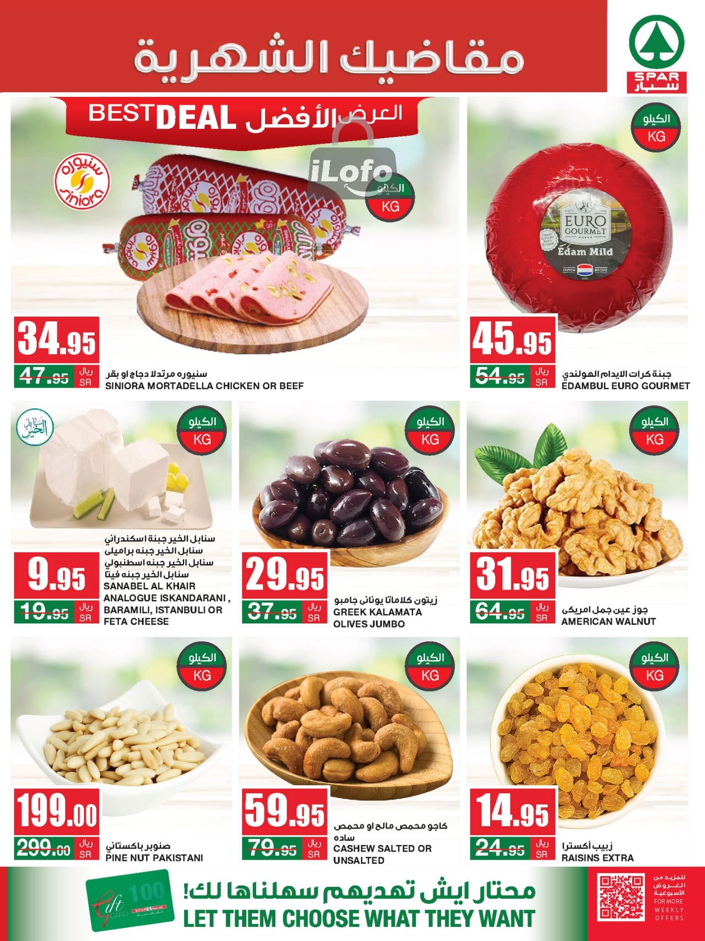 Page 6 at Monthly Savings at Spar Saudi Arabia