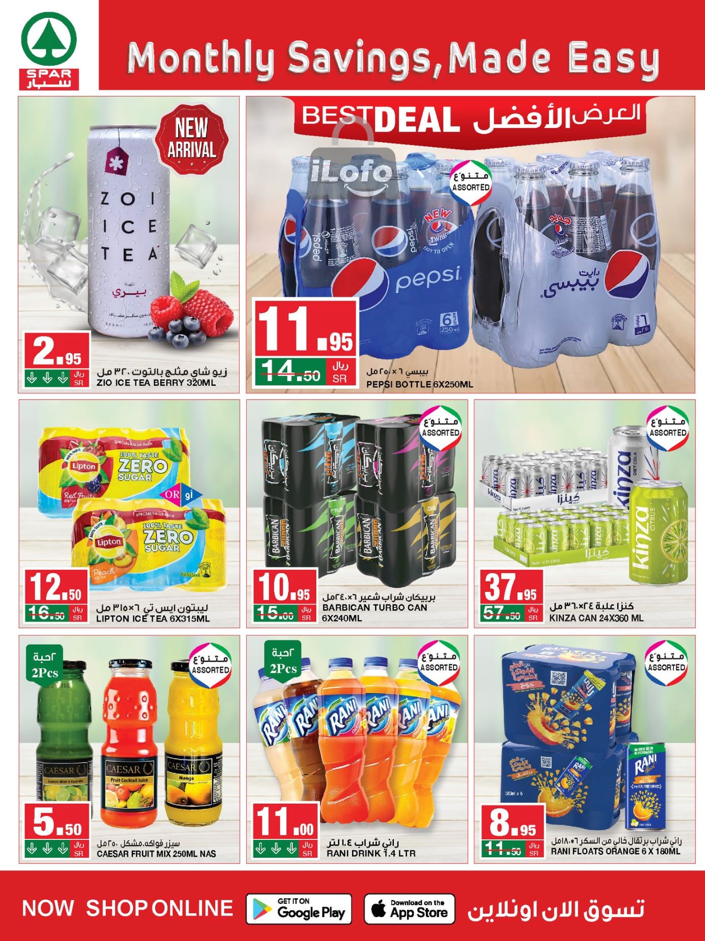 Page 9 at Monthly Savings at Spar Saudi Arabia