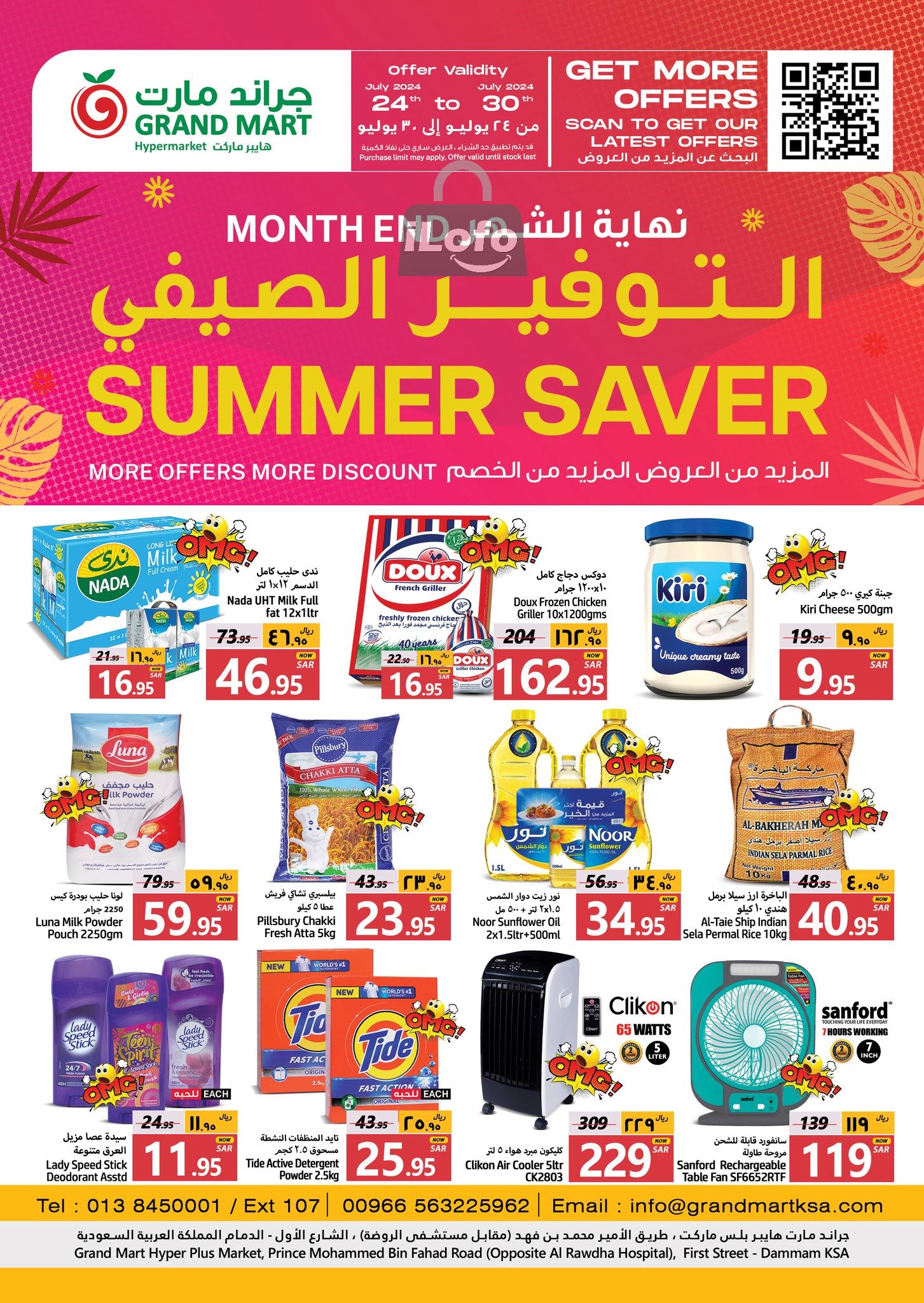 Page 1 at Summer Saver at Grand Mart Dammam