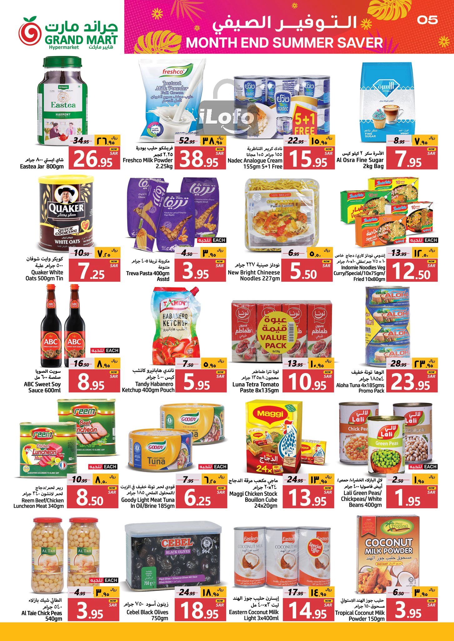 Page 5 at Summer Saver at Grand Mart Dammam