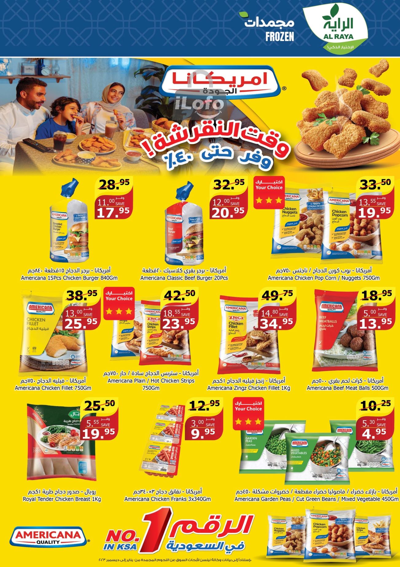 Page 6 at Sizzling Summer offers at Alraya Market KSA