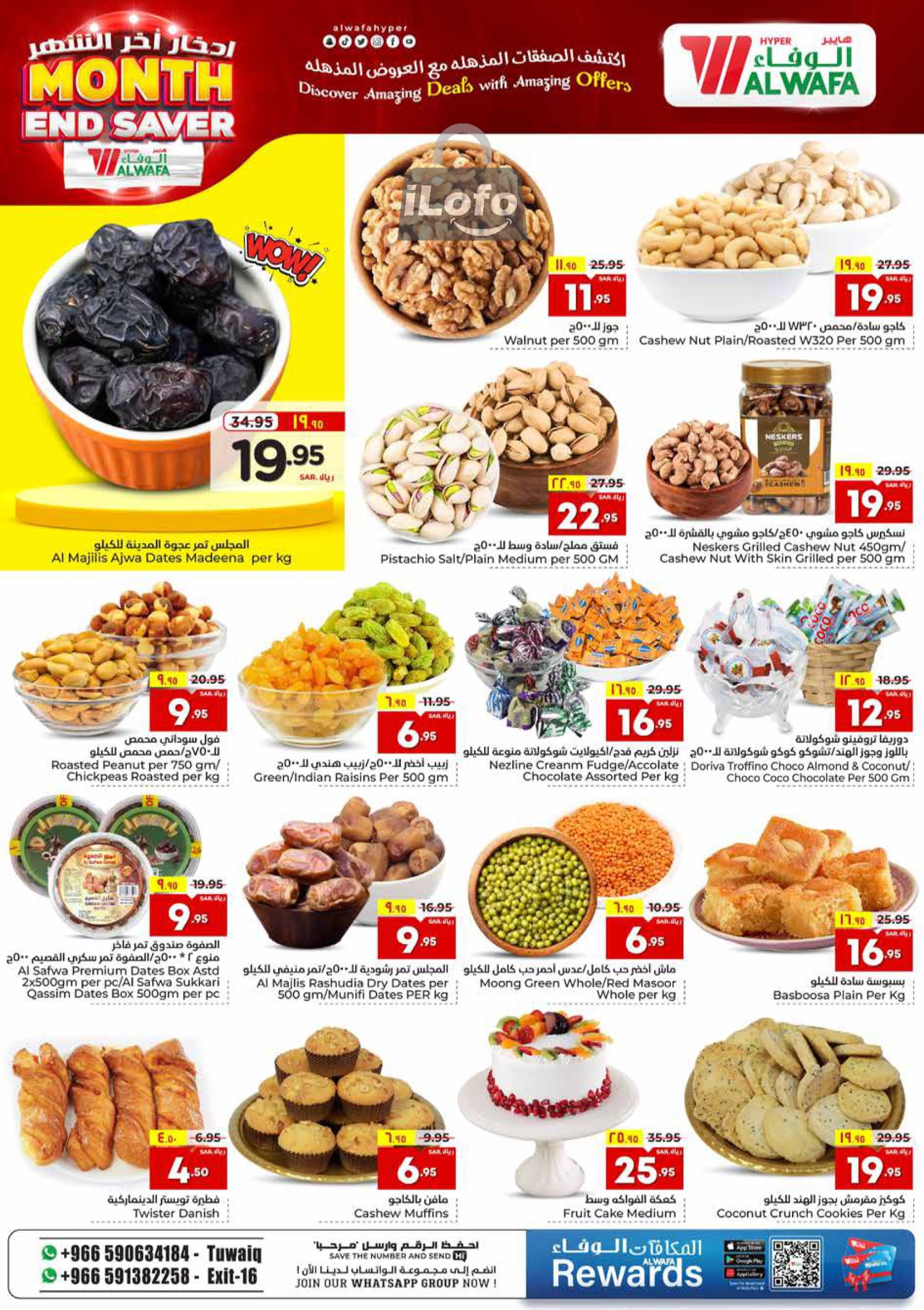 Page 4 at Month End Saver at Al Wafa Hypermarket Al Malaz