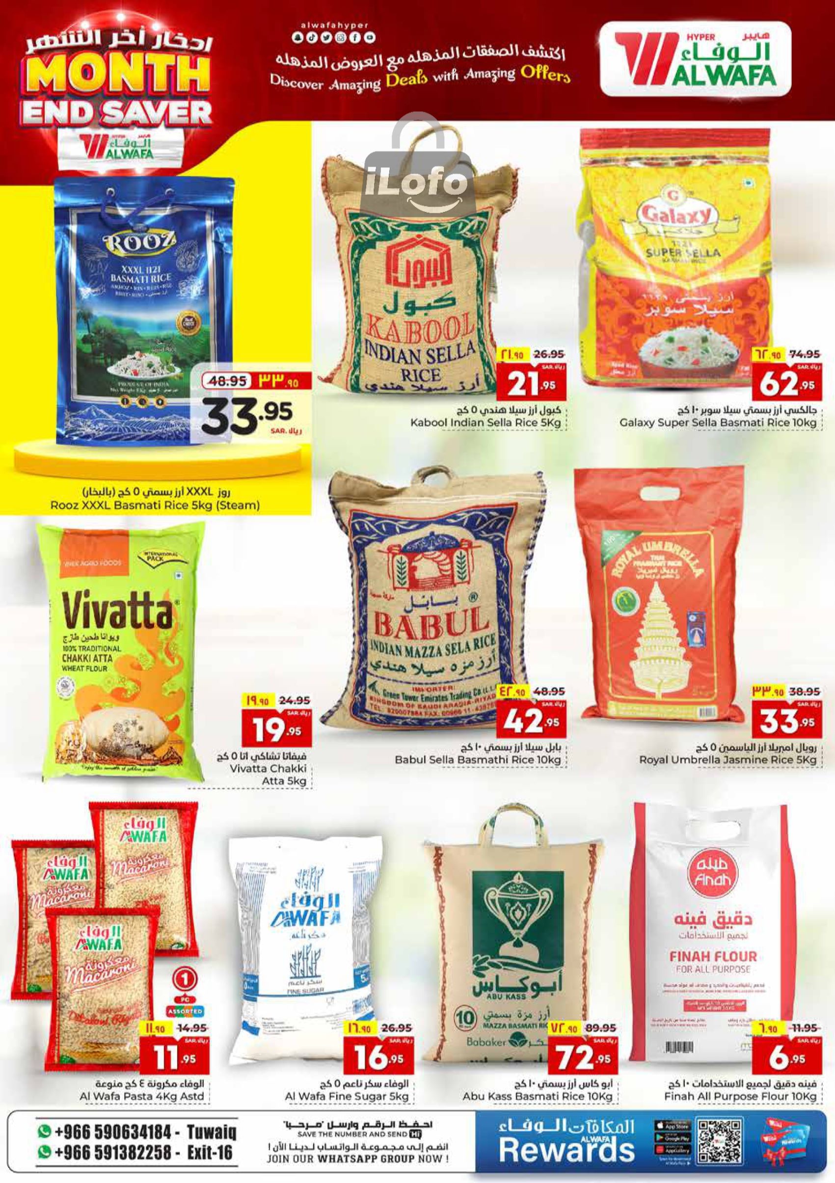 Page 5 at Month End Saver at Al Wafa Hypermarket Al Malaz