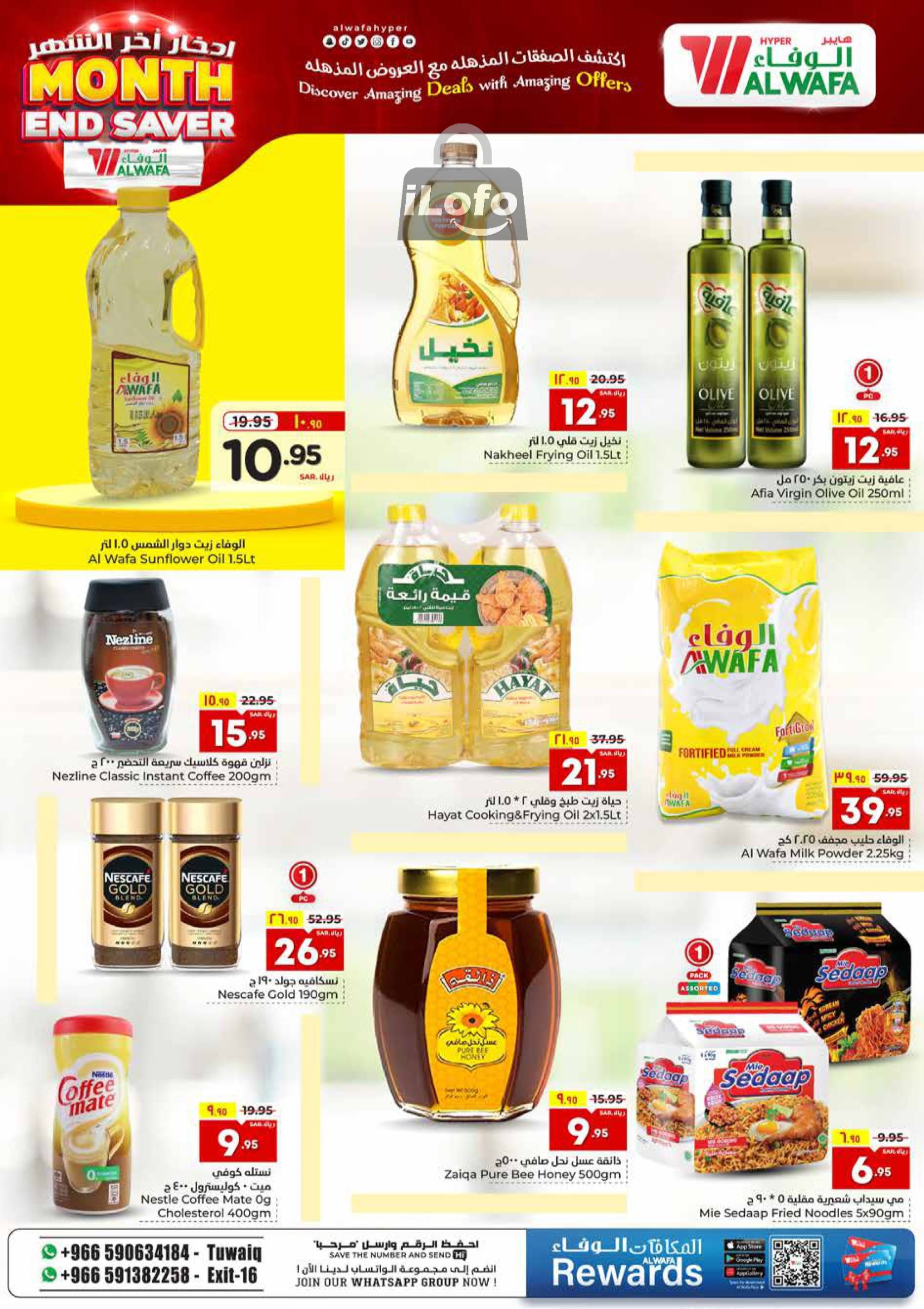 Page 6 at Month End Saver at Al Wafa Hypermarket Al Malaz